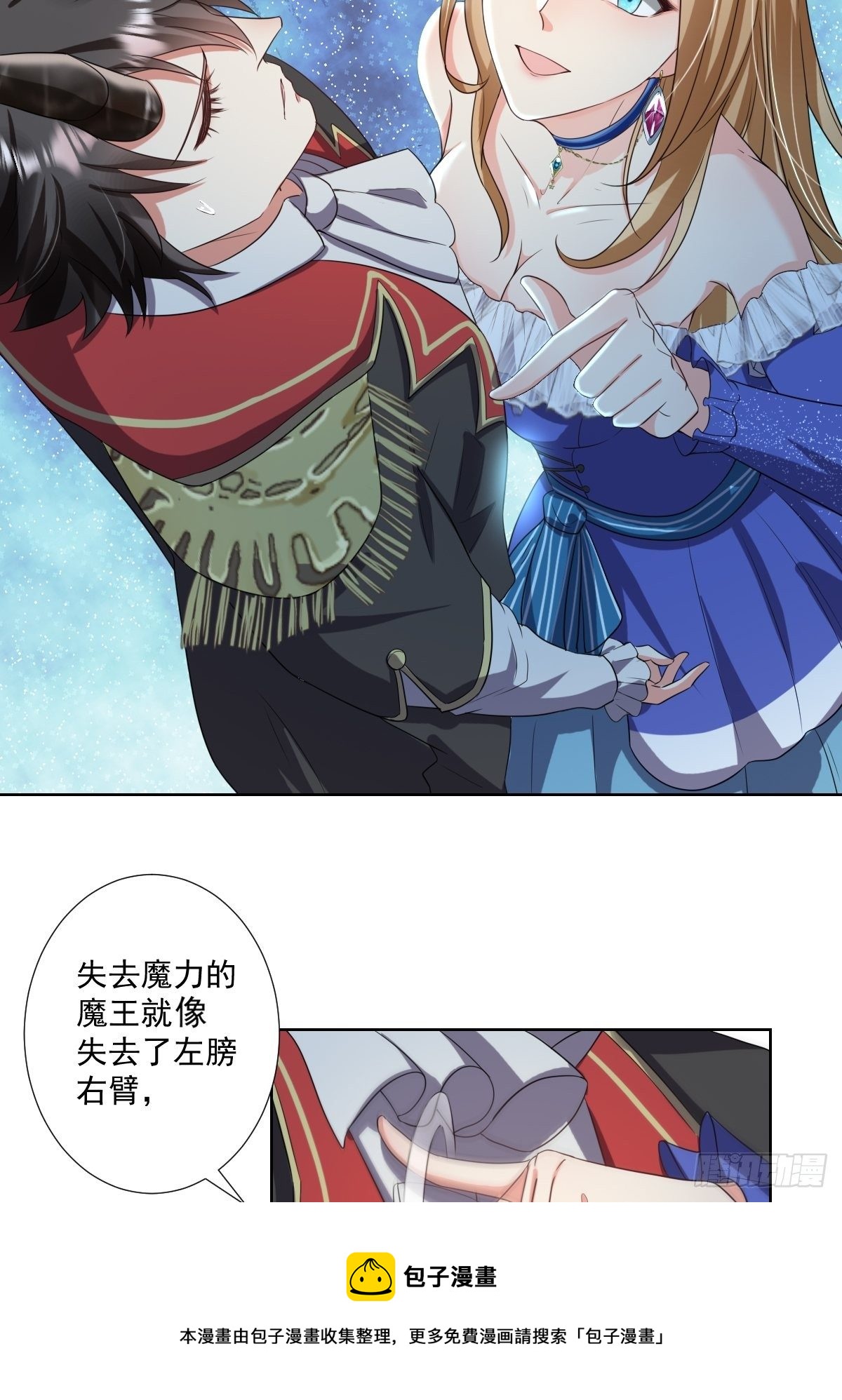 04：我们关系超坏的12