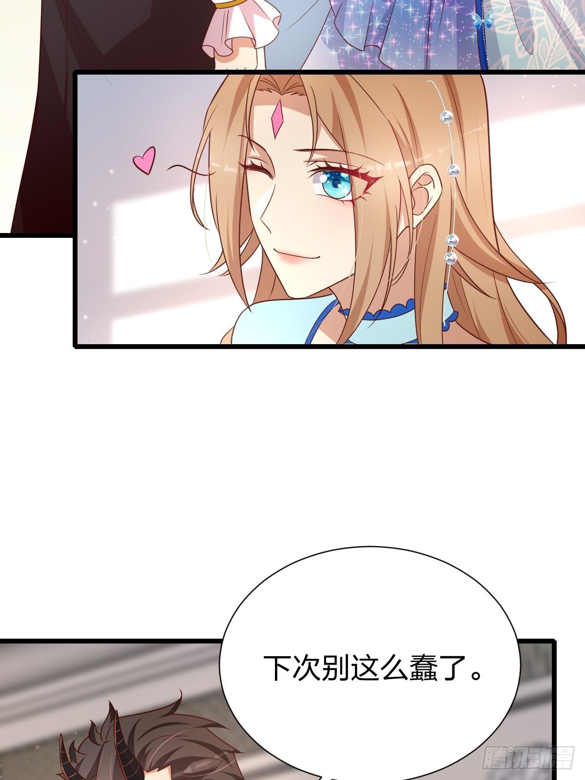 32真心被践踏？6