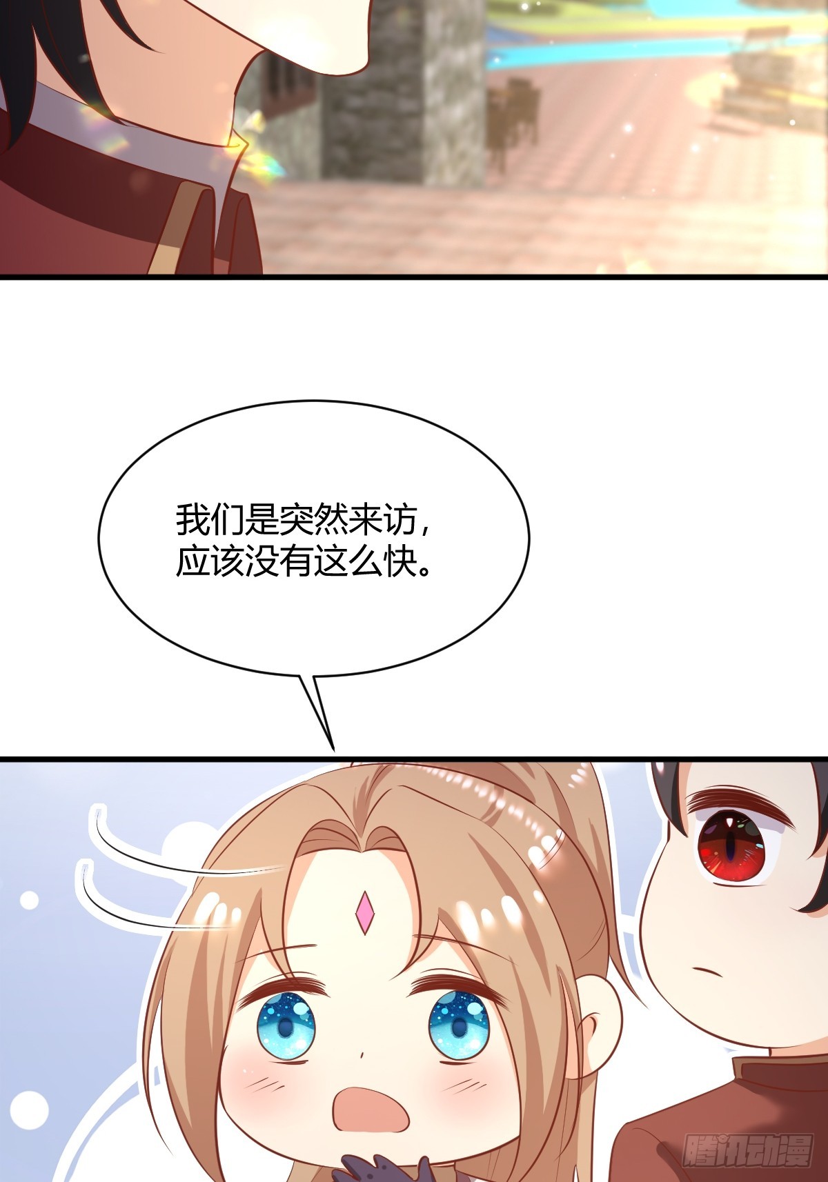 84 偷偷跟踪22