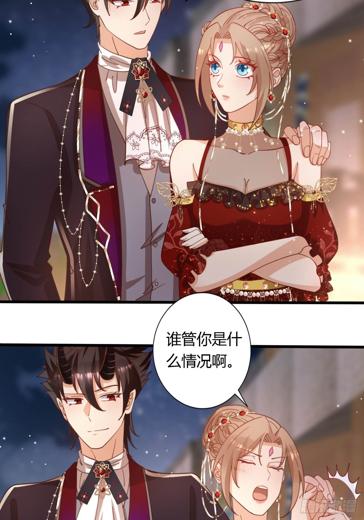 46你吃醋了？17