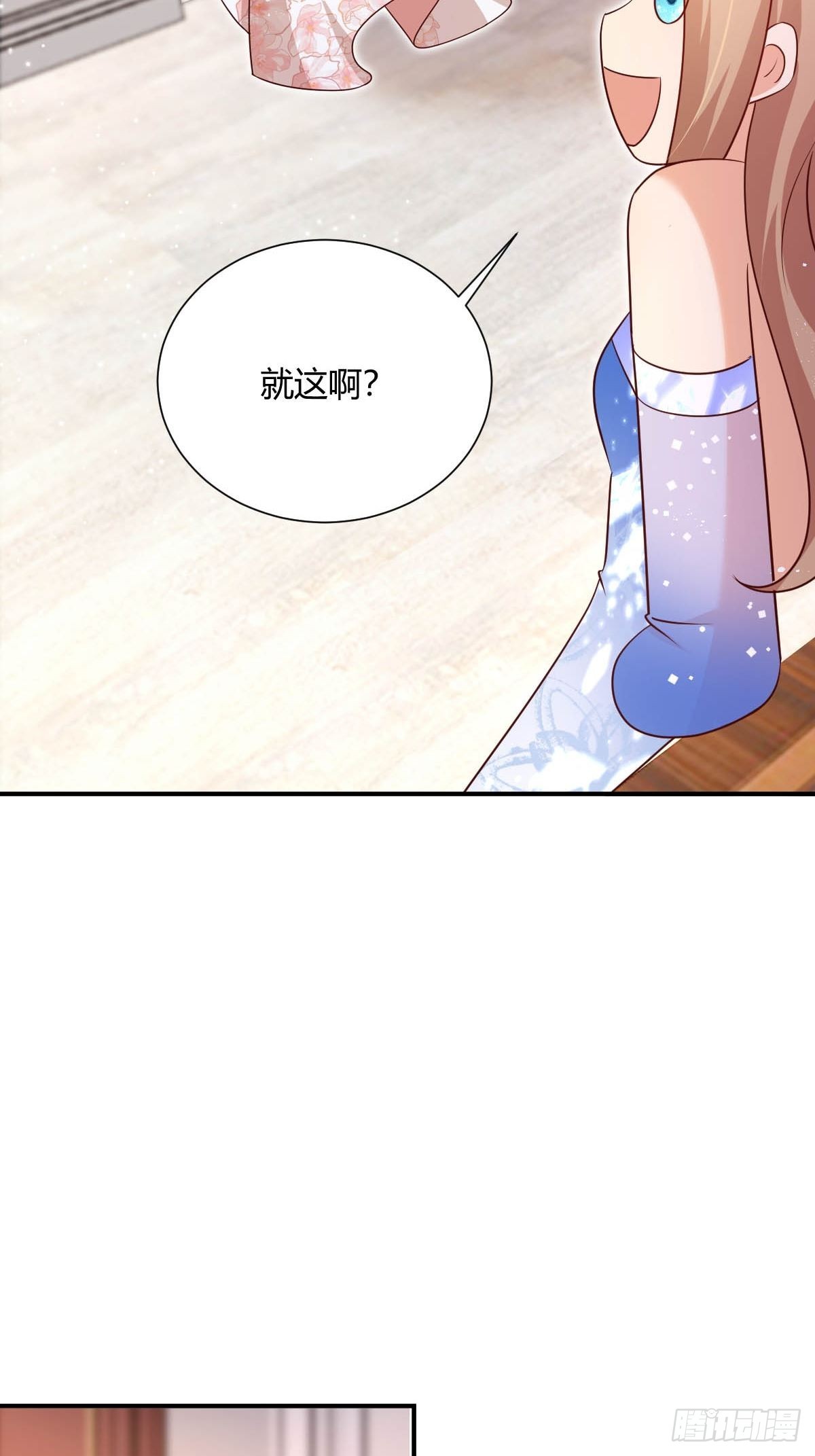 43想玩就陪你玩35
