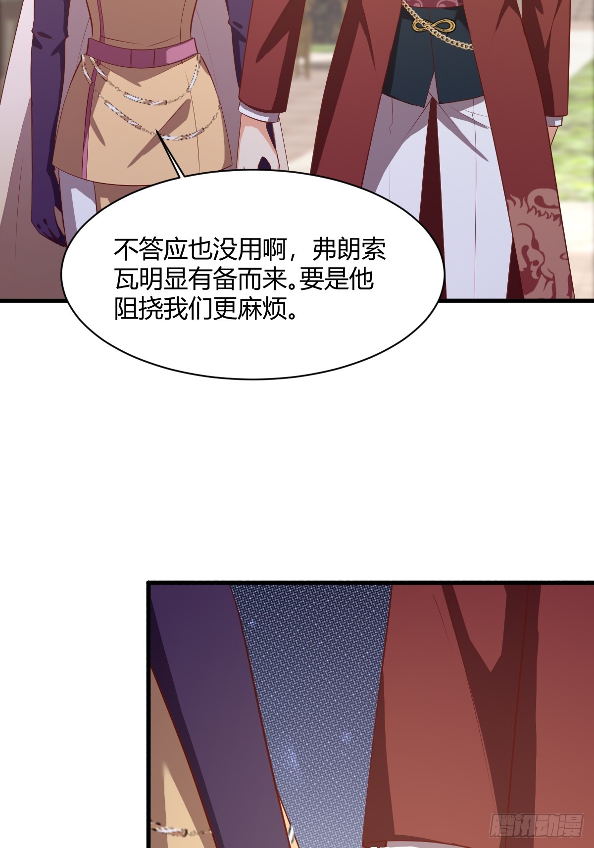 84 偷偷跟踪17