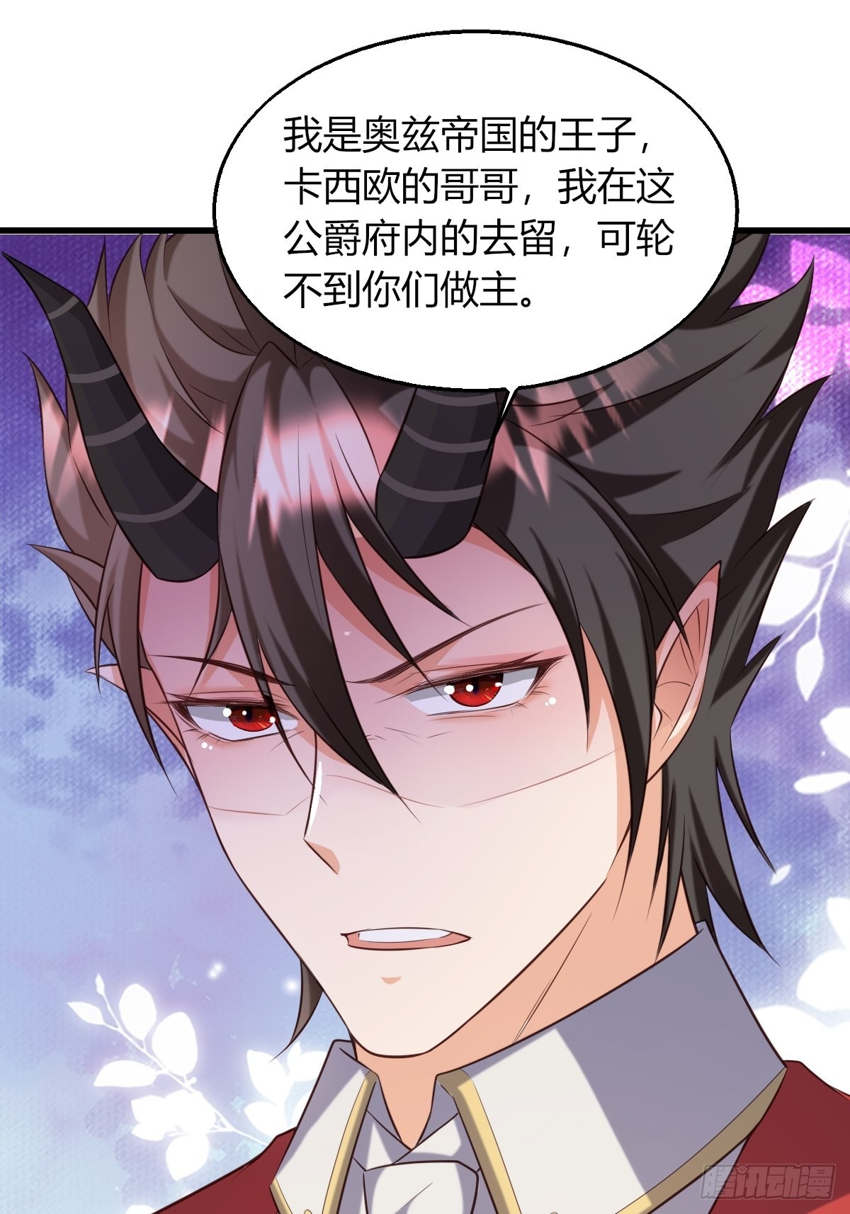 21：兄与妹54