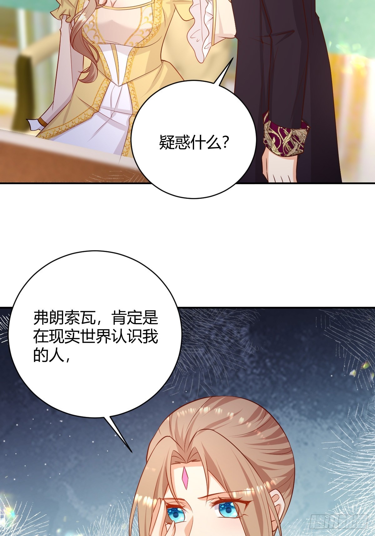 74 流言与危机30