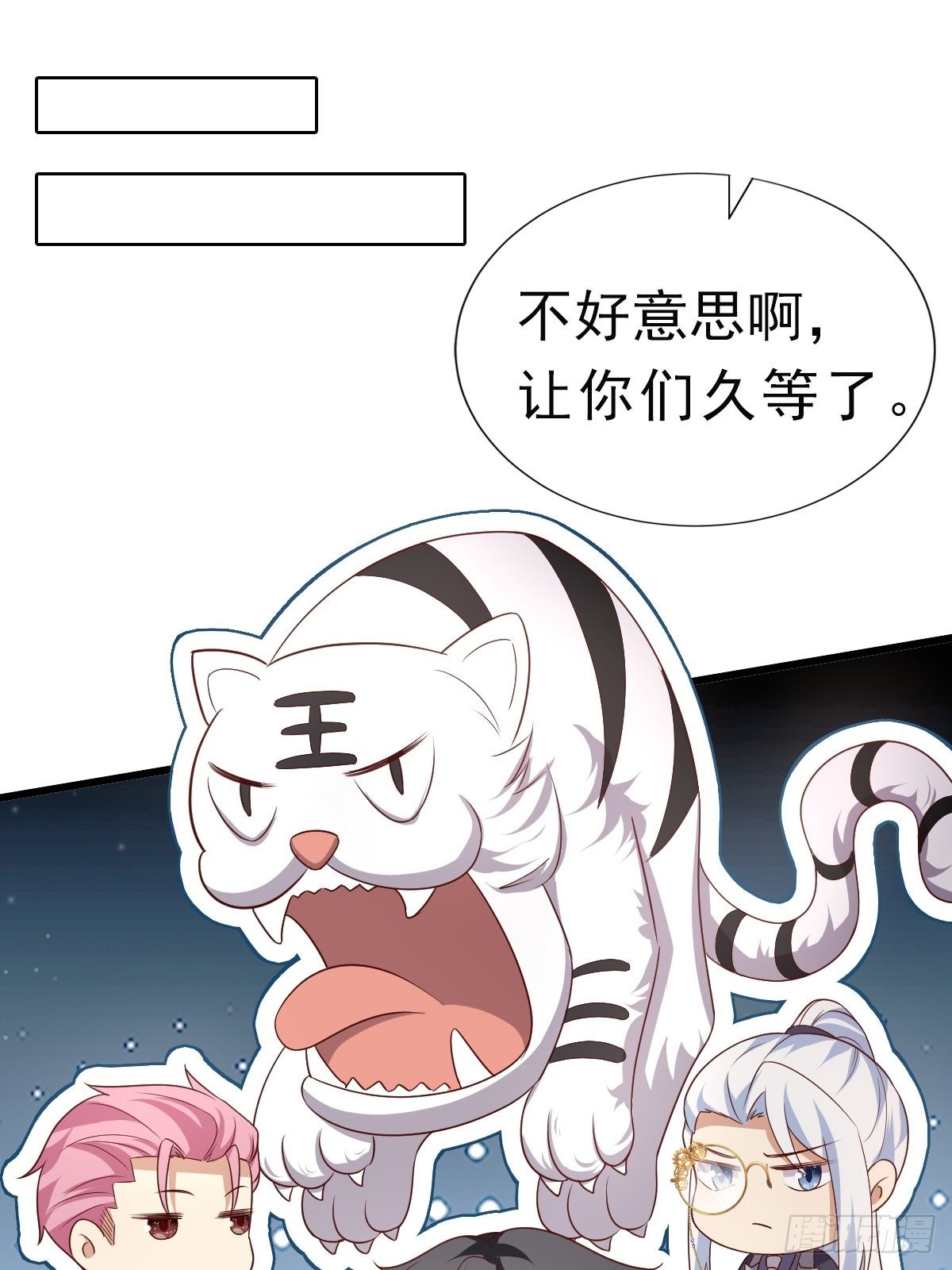32真心被践踏？2