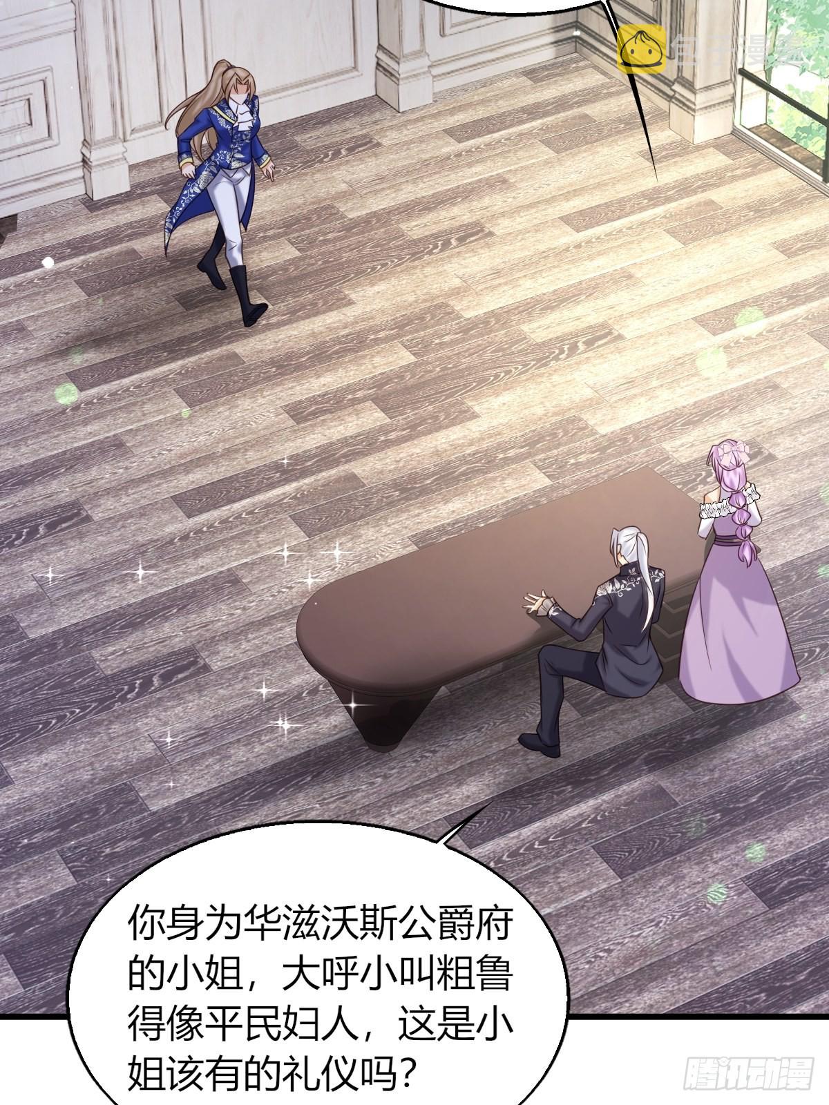 21：兄与妹11
