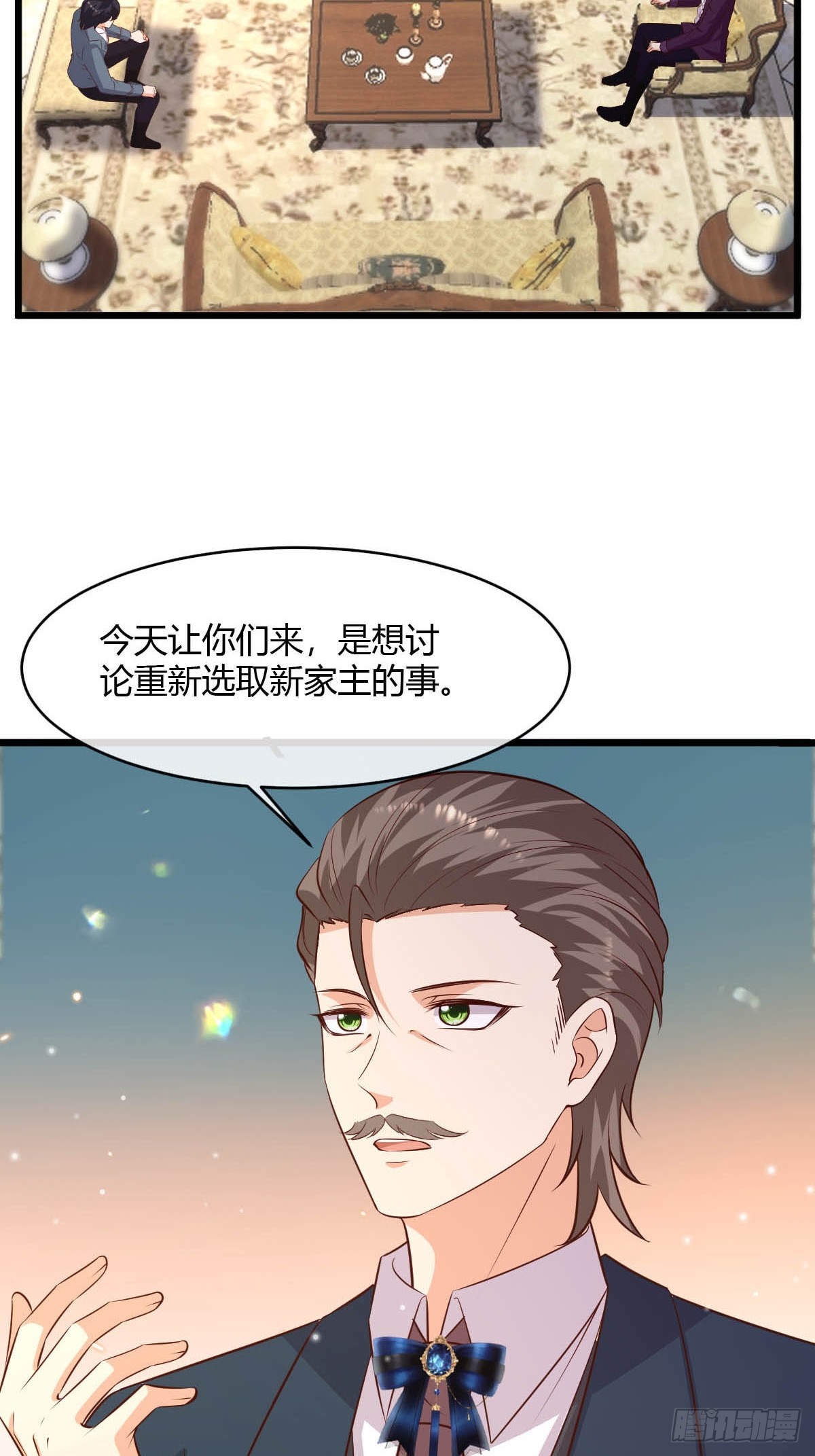 80 继续反击6