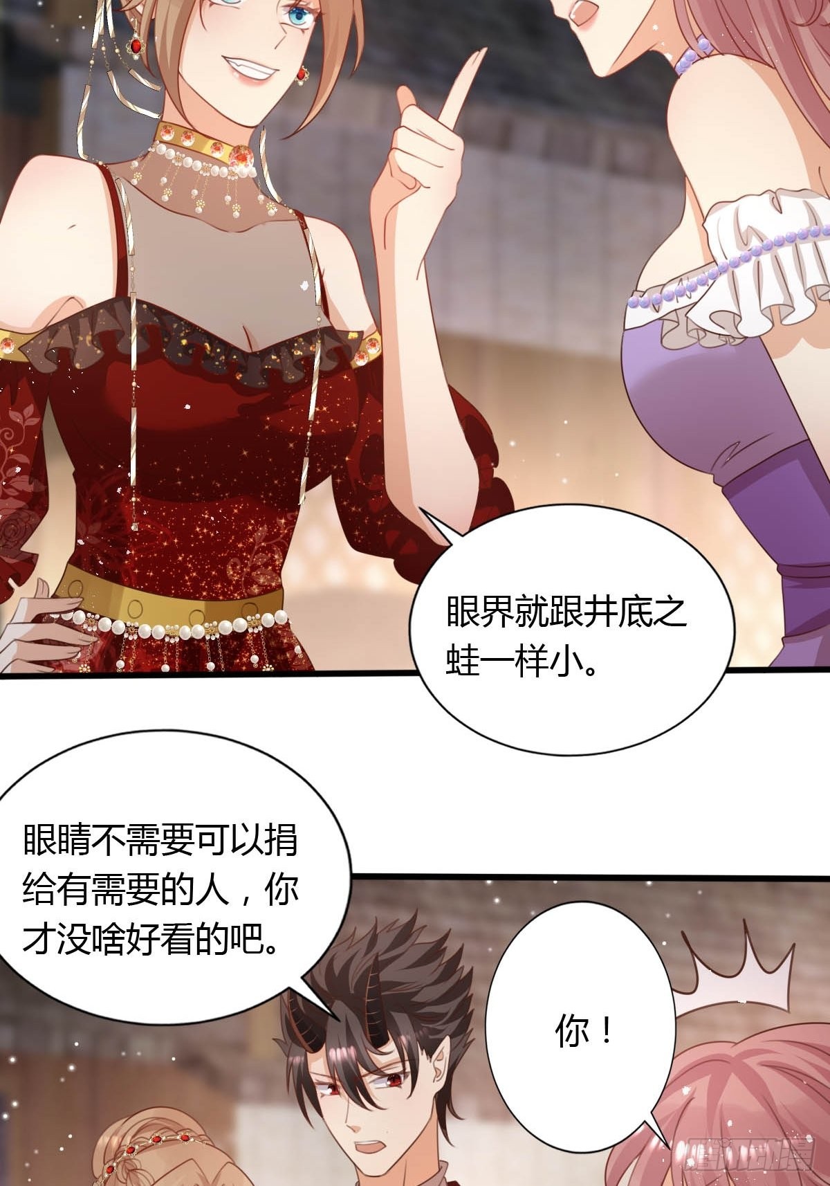 46你吃醋了？12