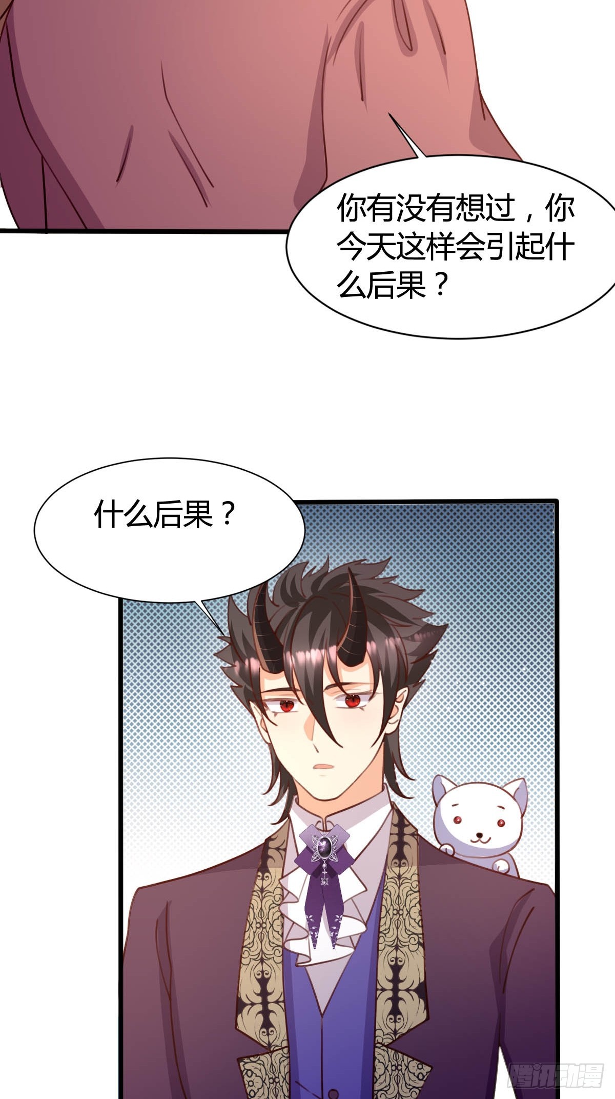 69 布鲁变身19