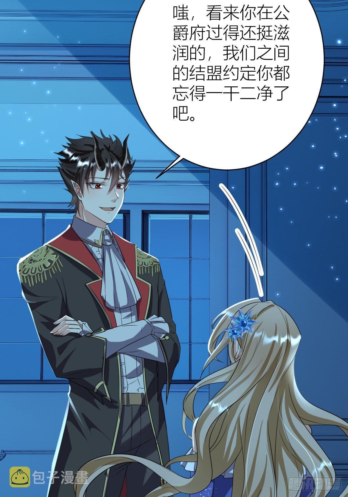 11： 守护骑士10