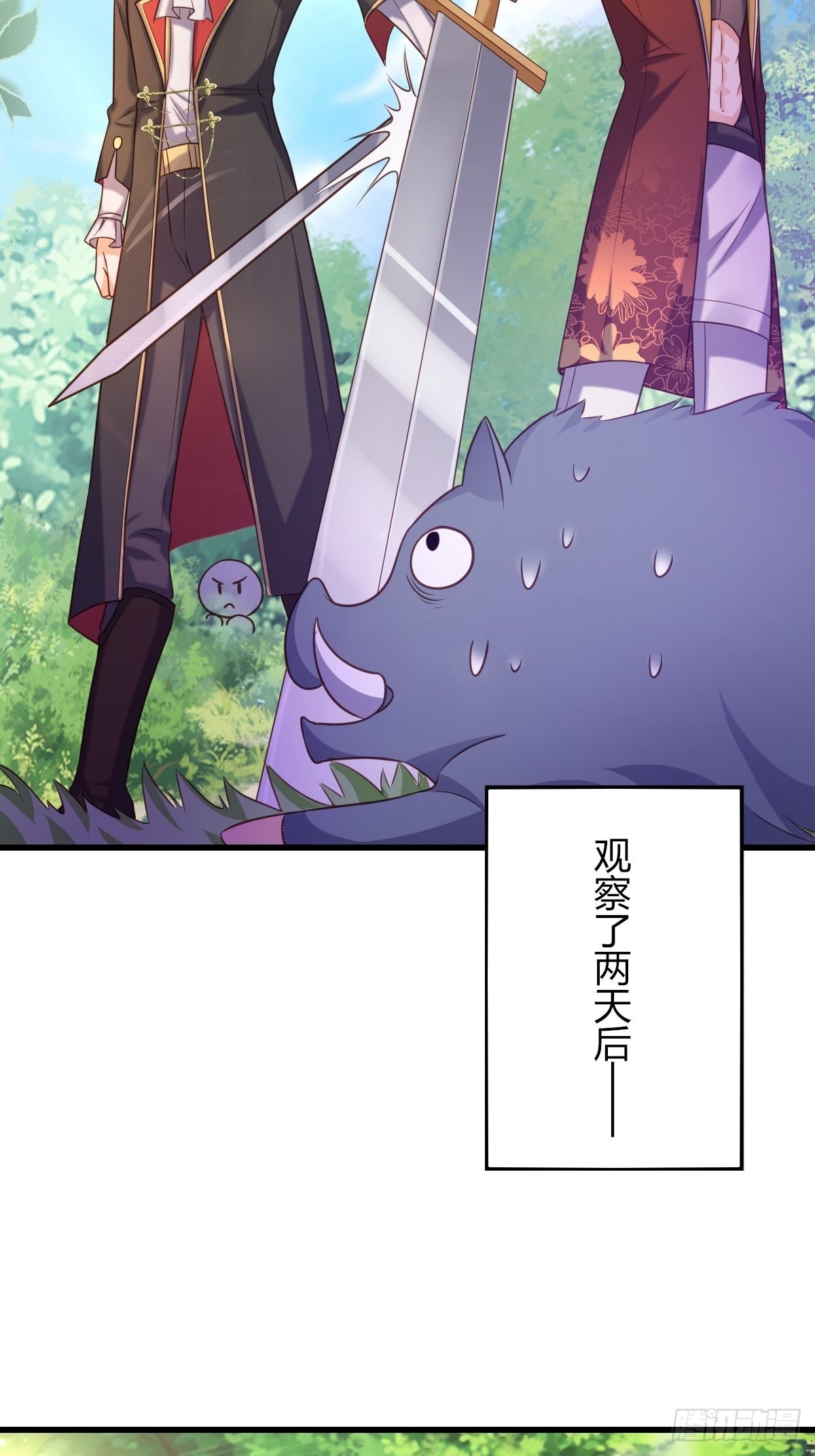 17：虎视眈眈35