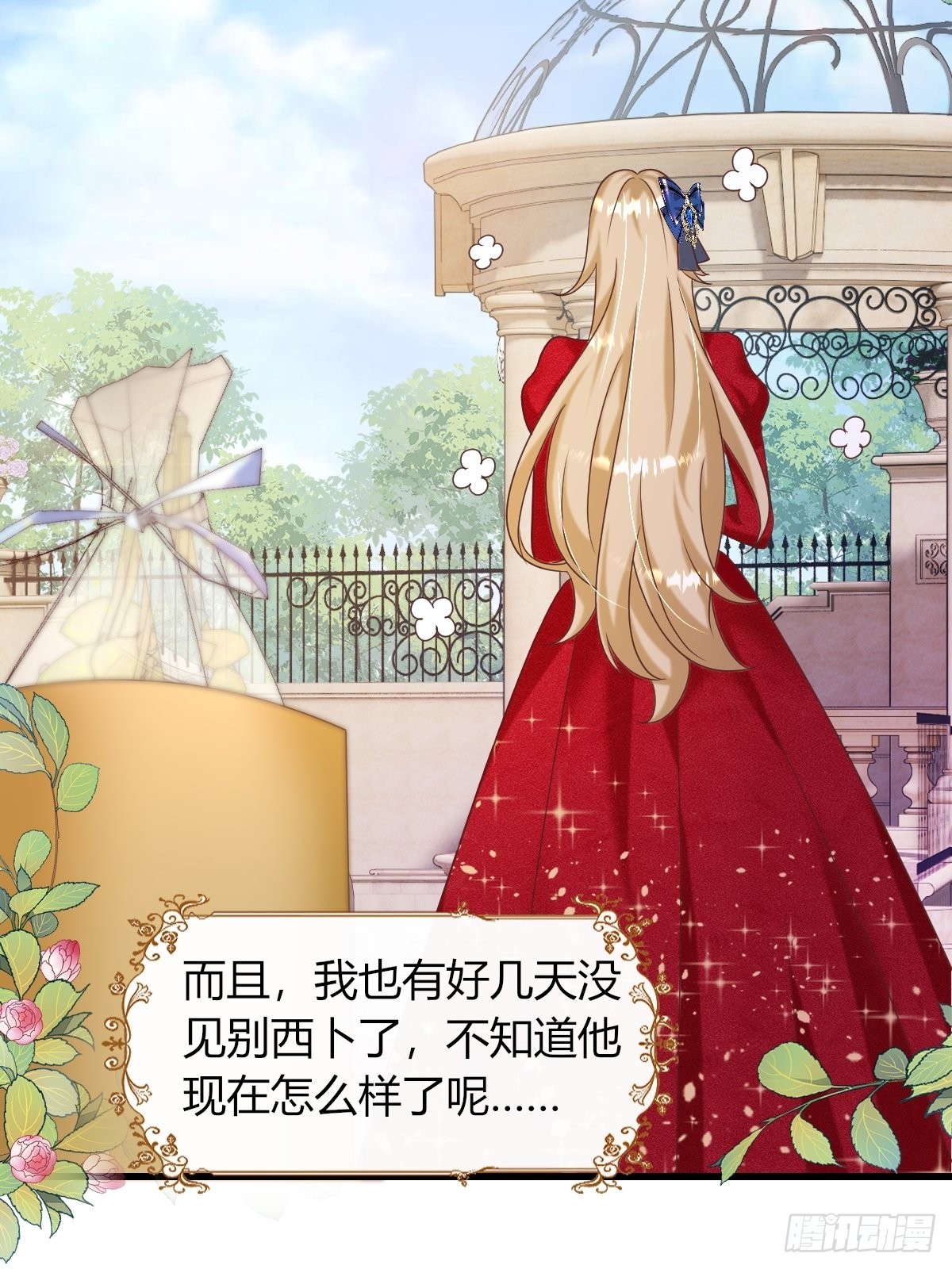 25：没人比我更懂套路45