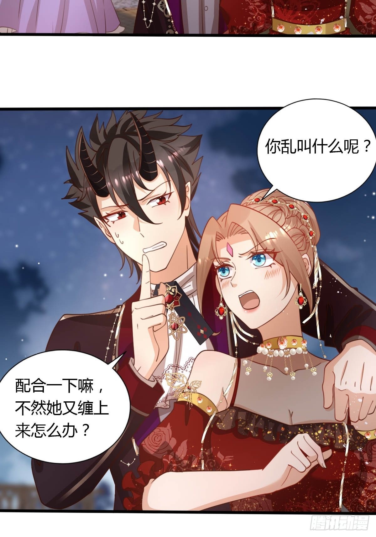 46你吃醋了？15