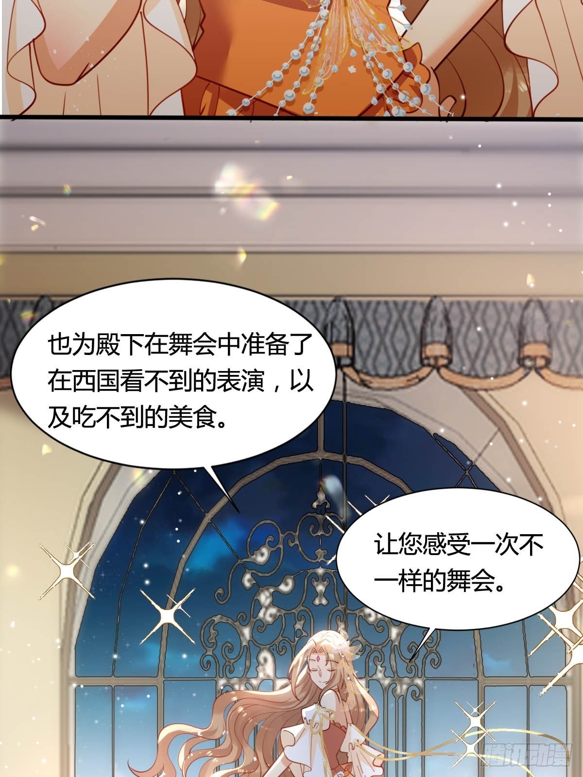 61 塞壬娜的惊喜25