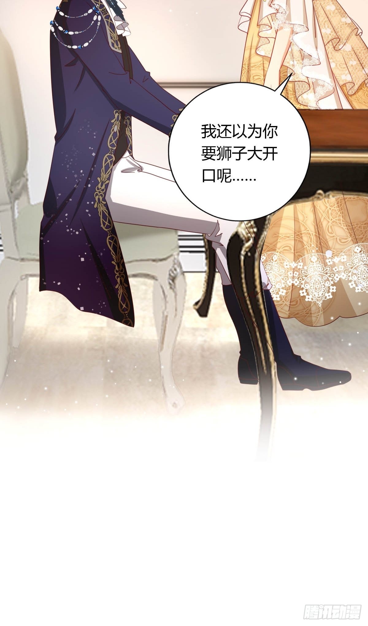 52 再次谈判12