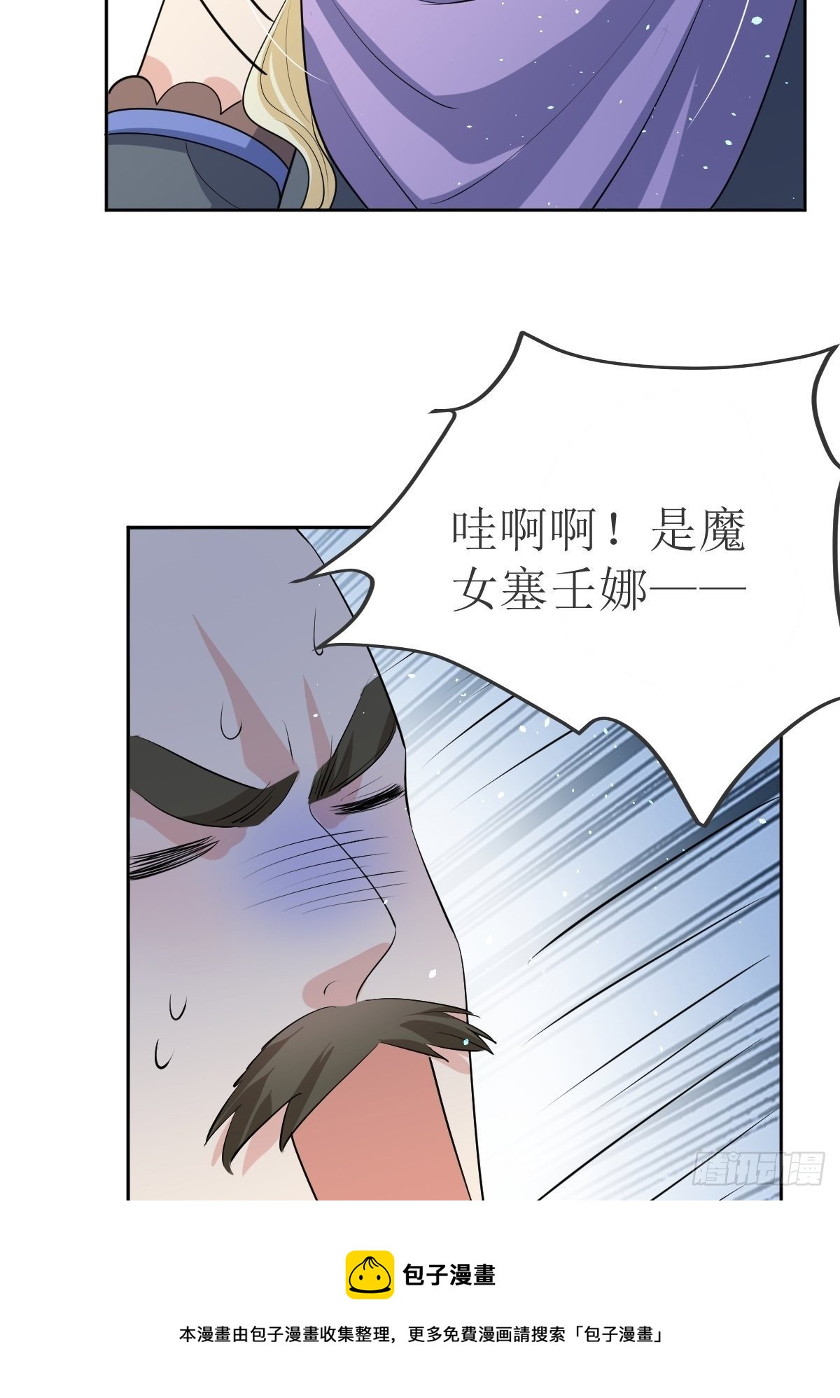 01：美好和谐的后宫生活20