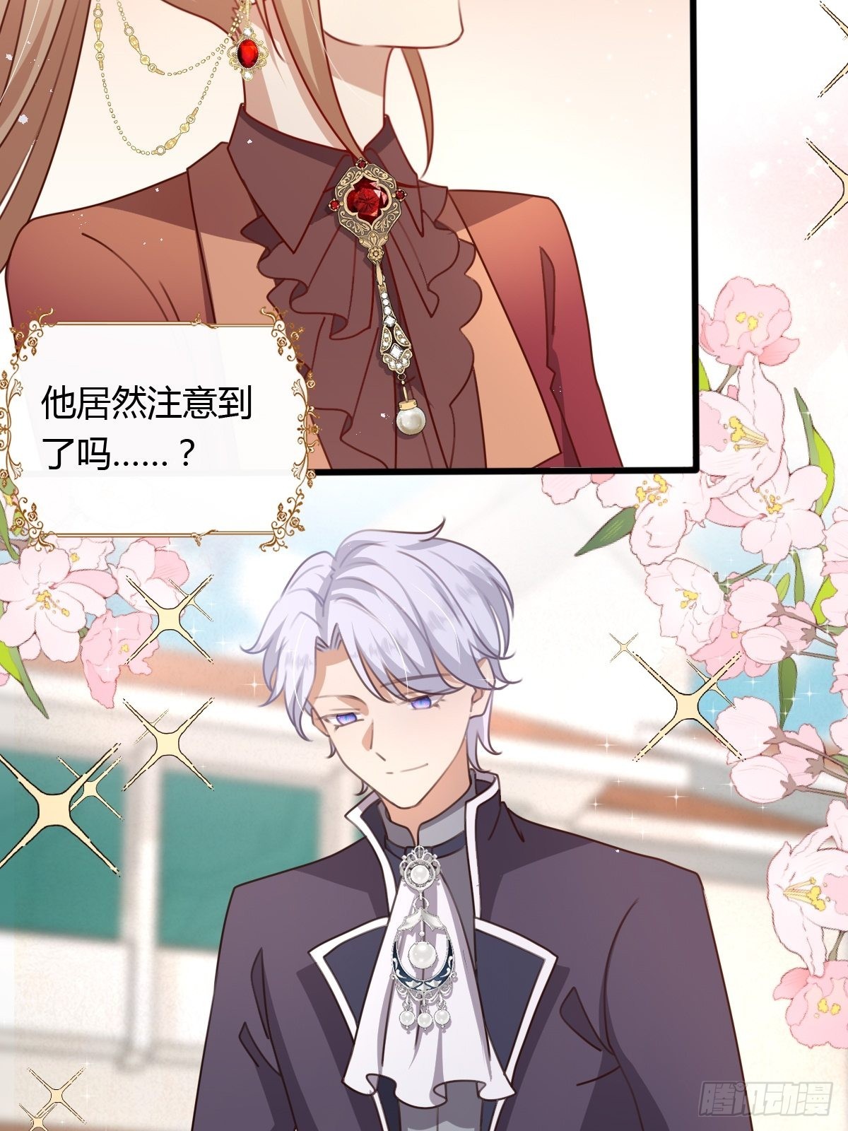 34完美男人5