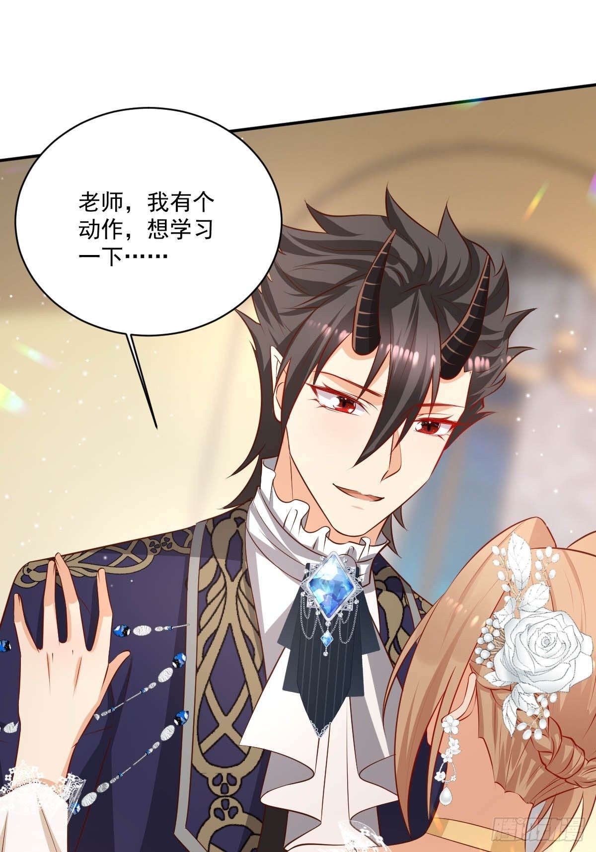 56 老师教你17