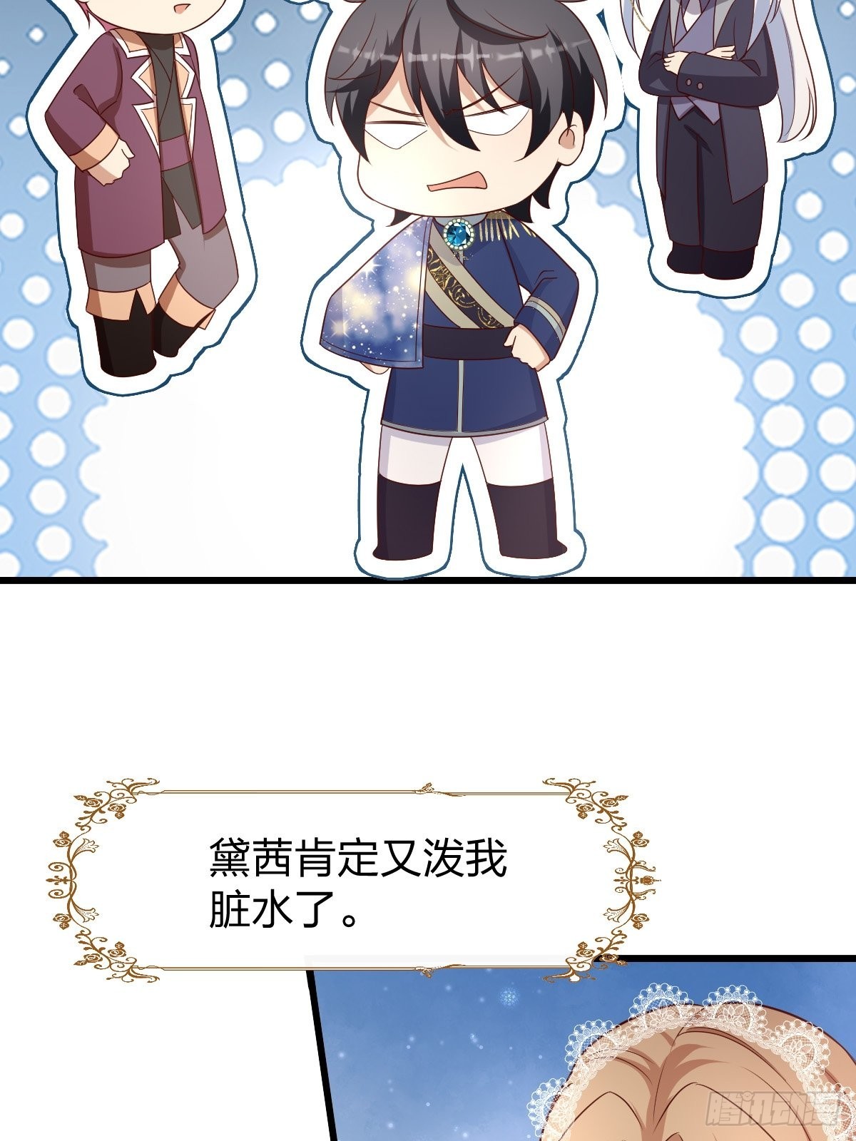 32真心被践踏？3