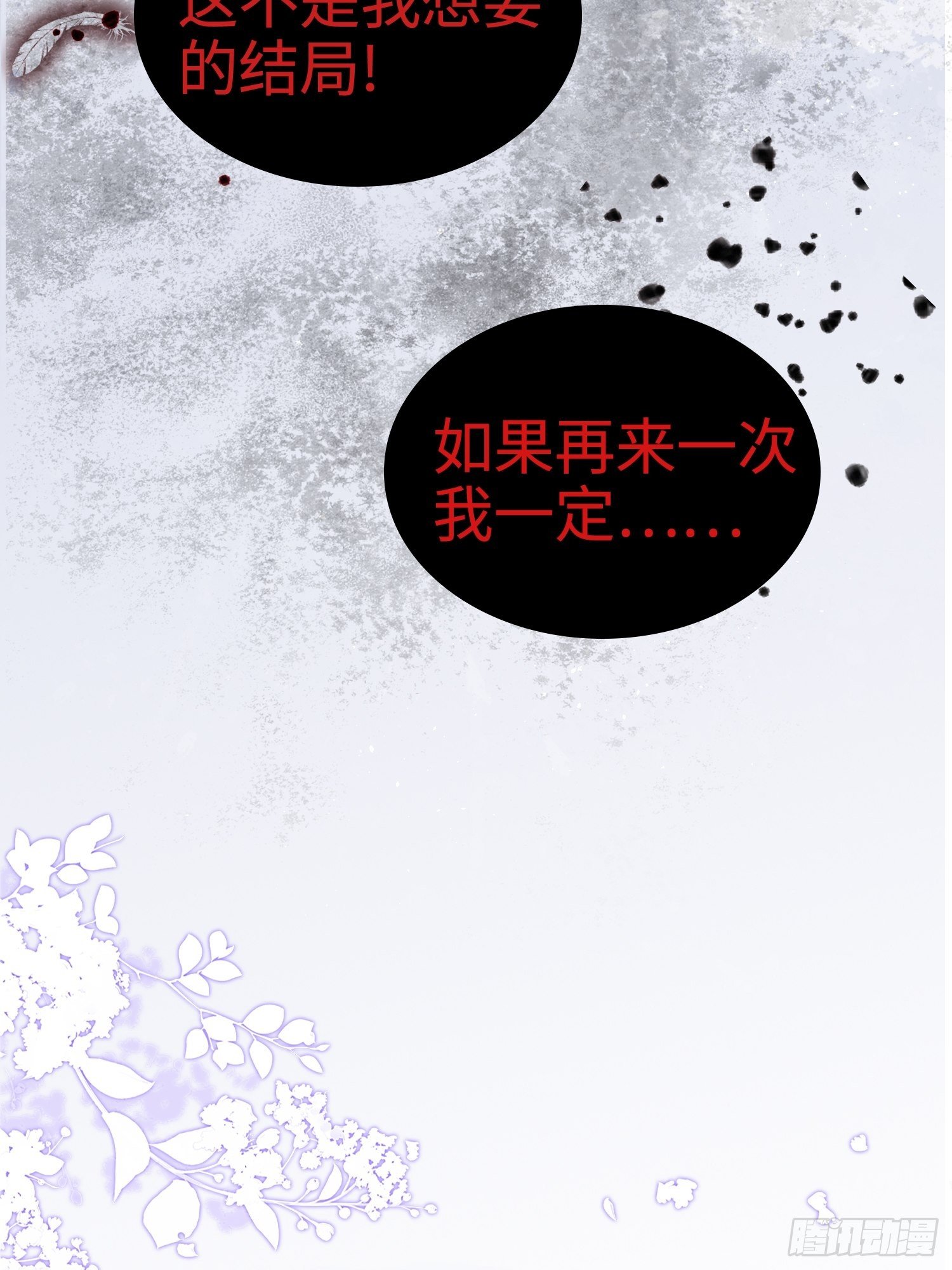 预告9