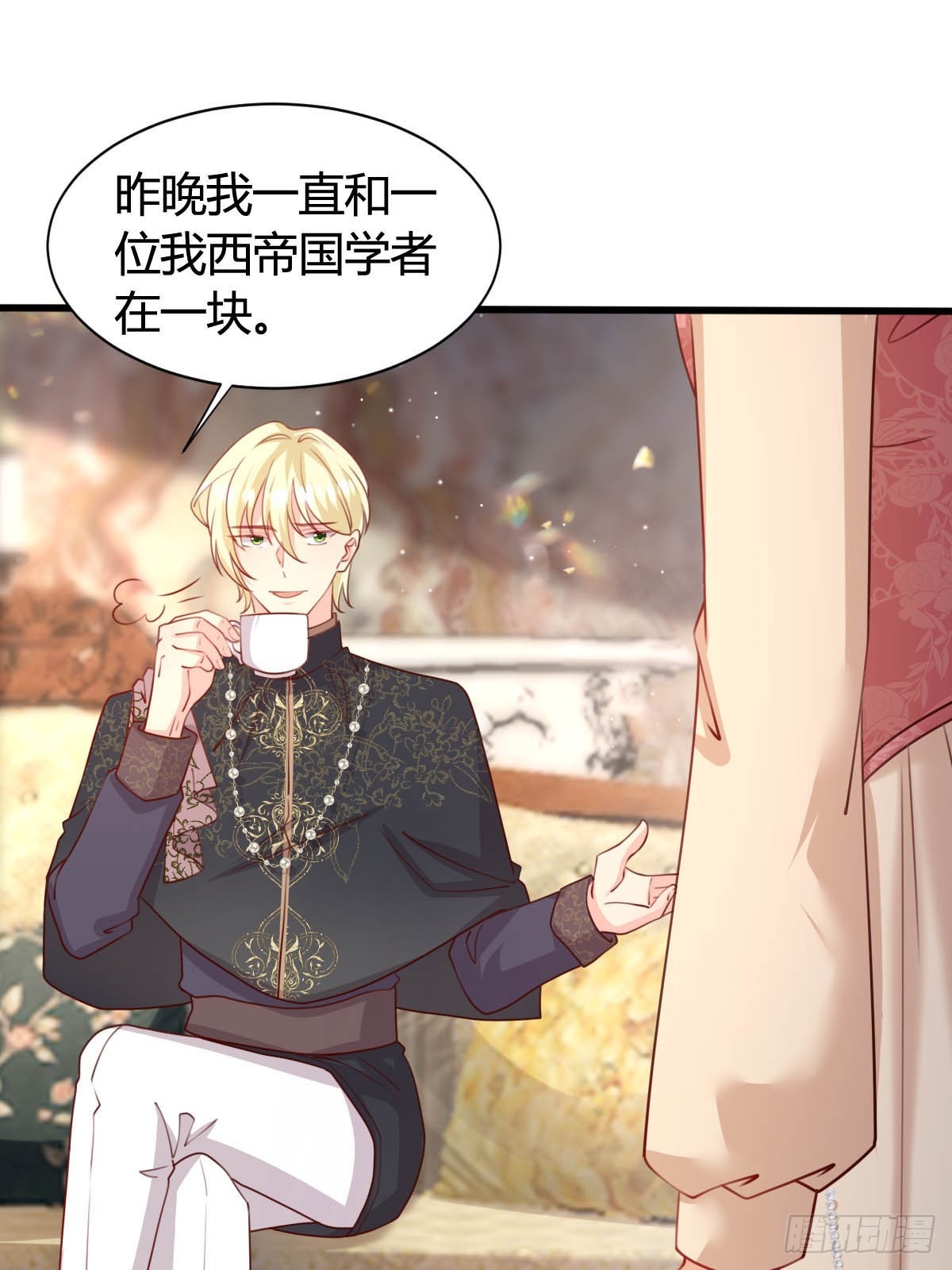 73 可疑的人3