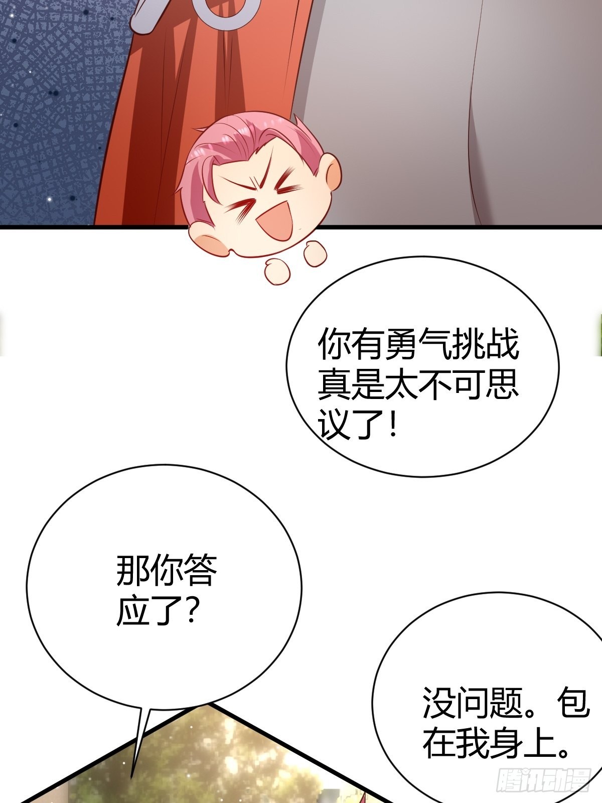 53 这里不欢迎你16