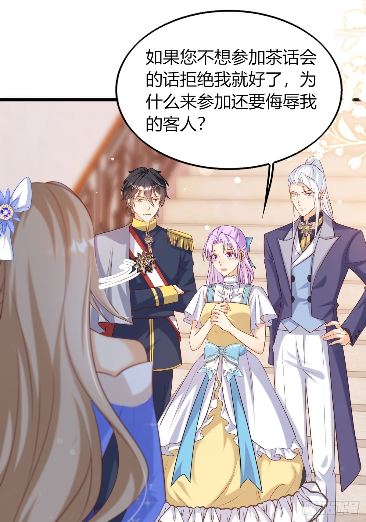 23：无媒苟合21