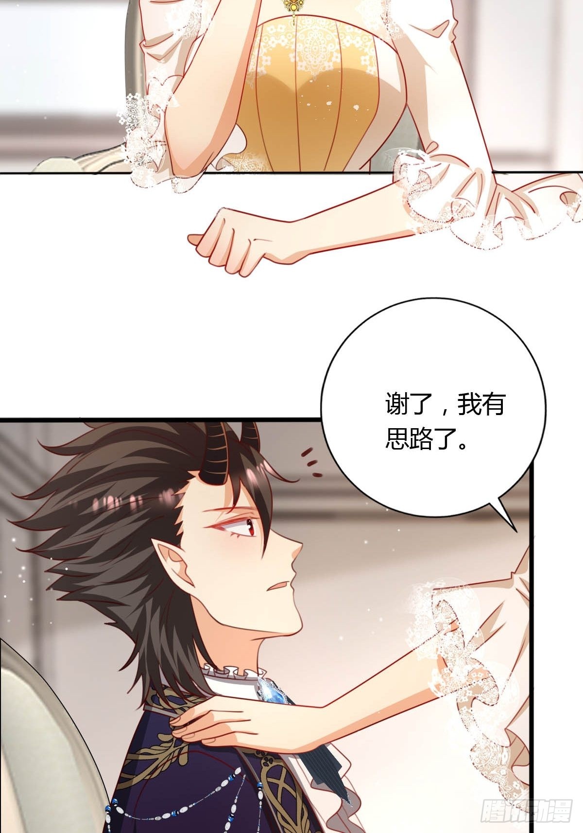 52 再次谈判9