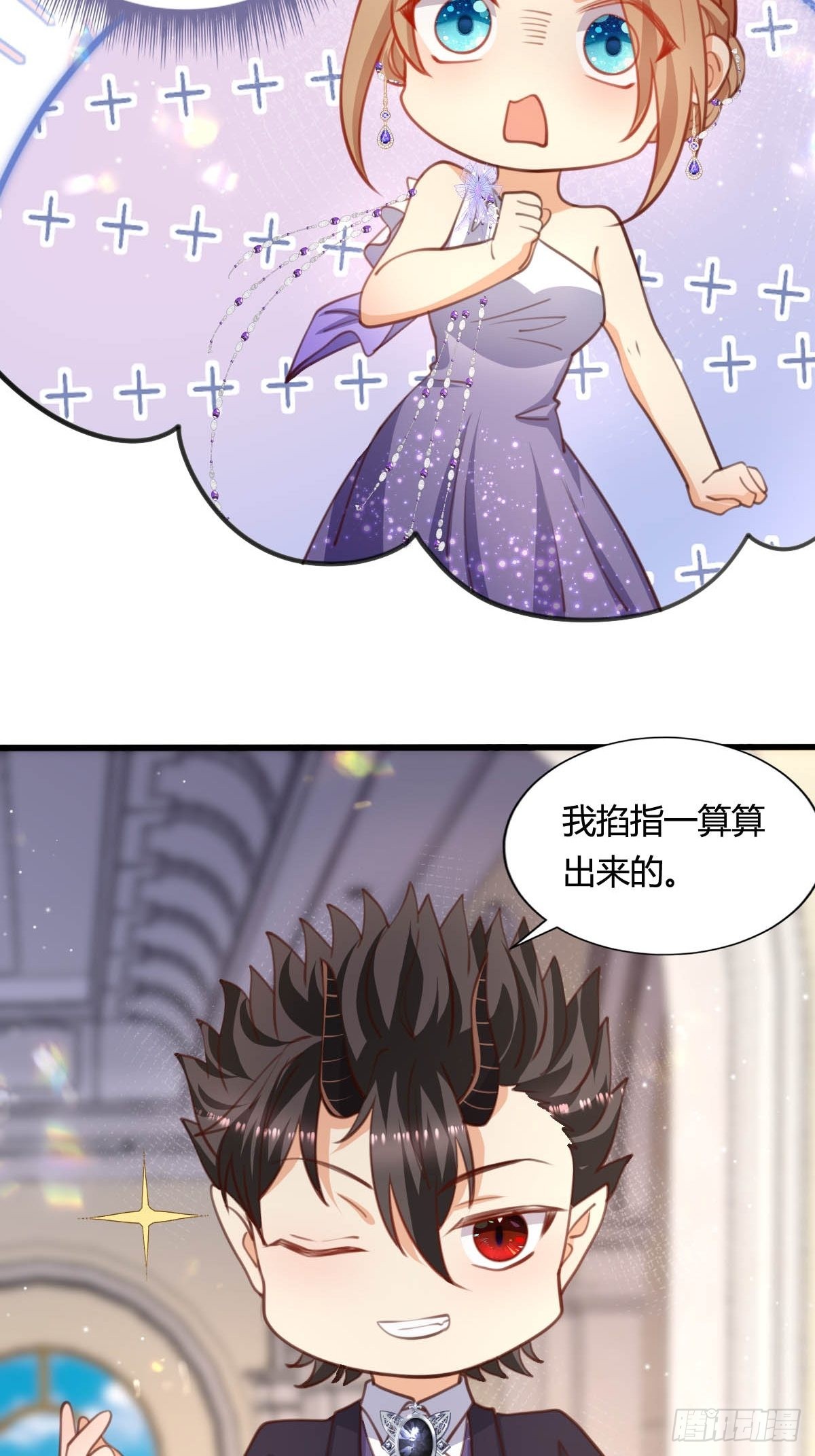65 表白被拒绝4
