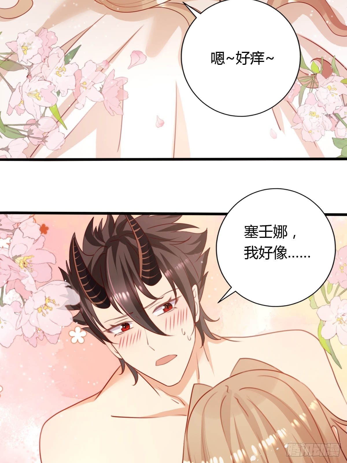 42你是不是不行？14