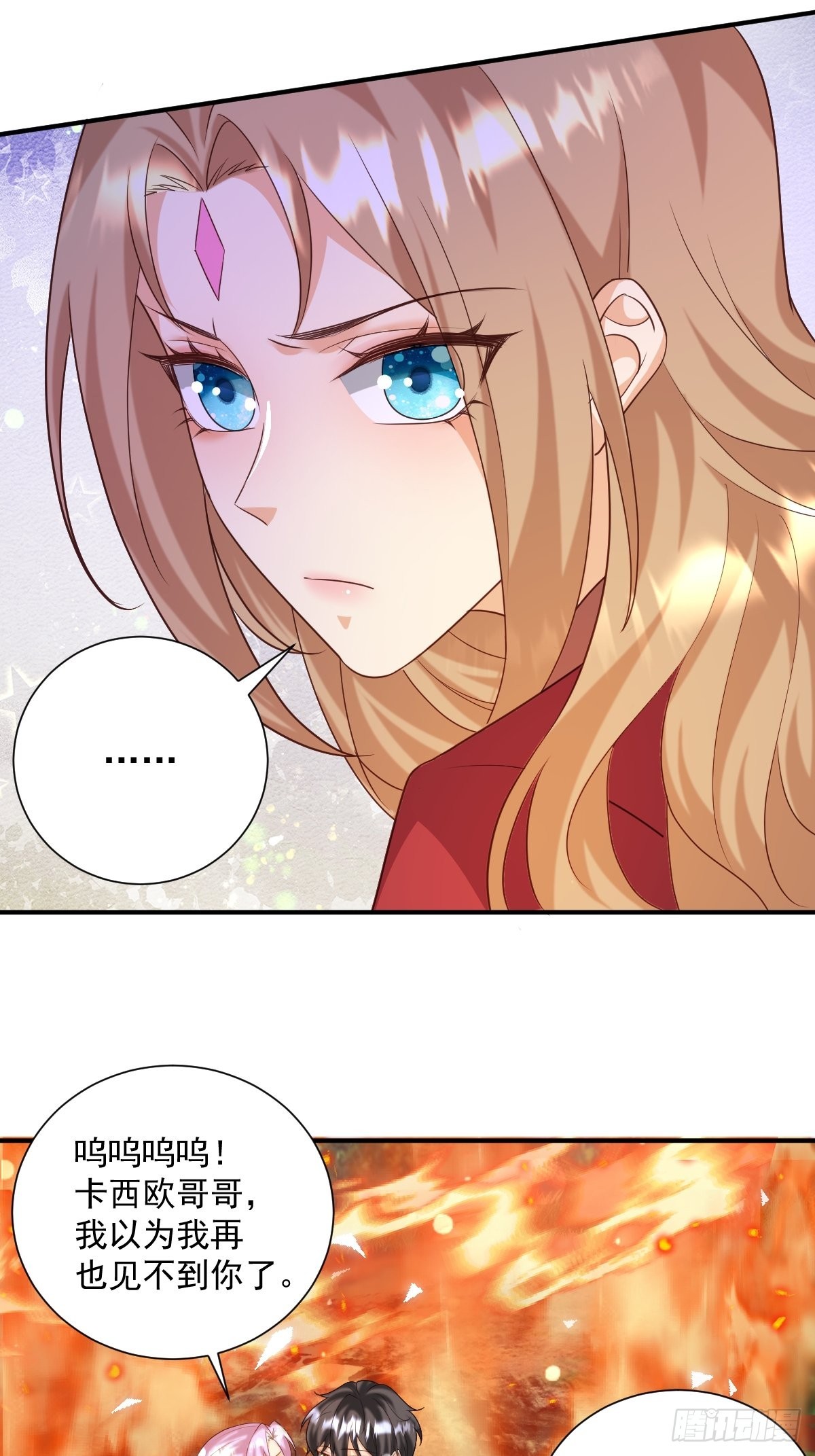 35脚踢绿茶26