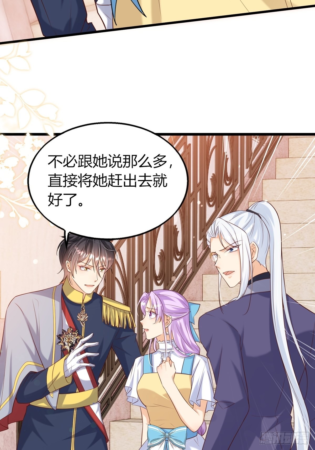 23：无媒苟合24