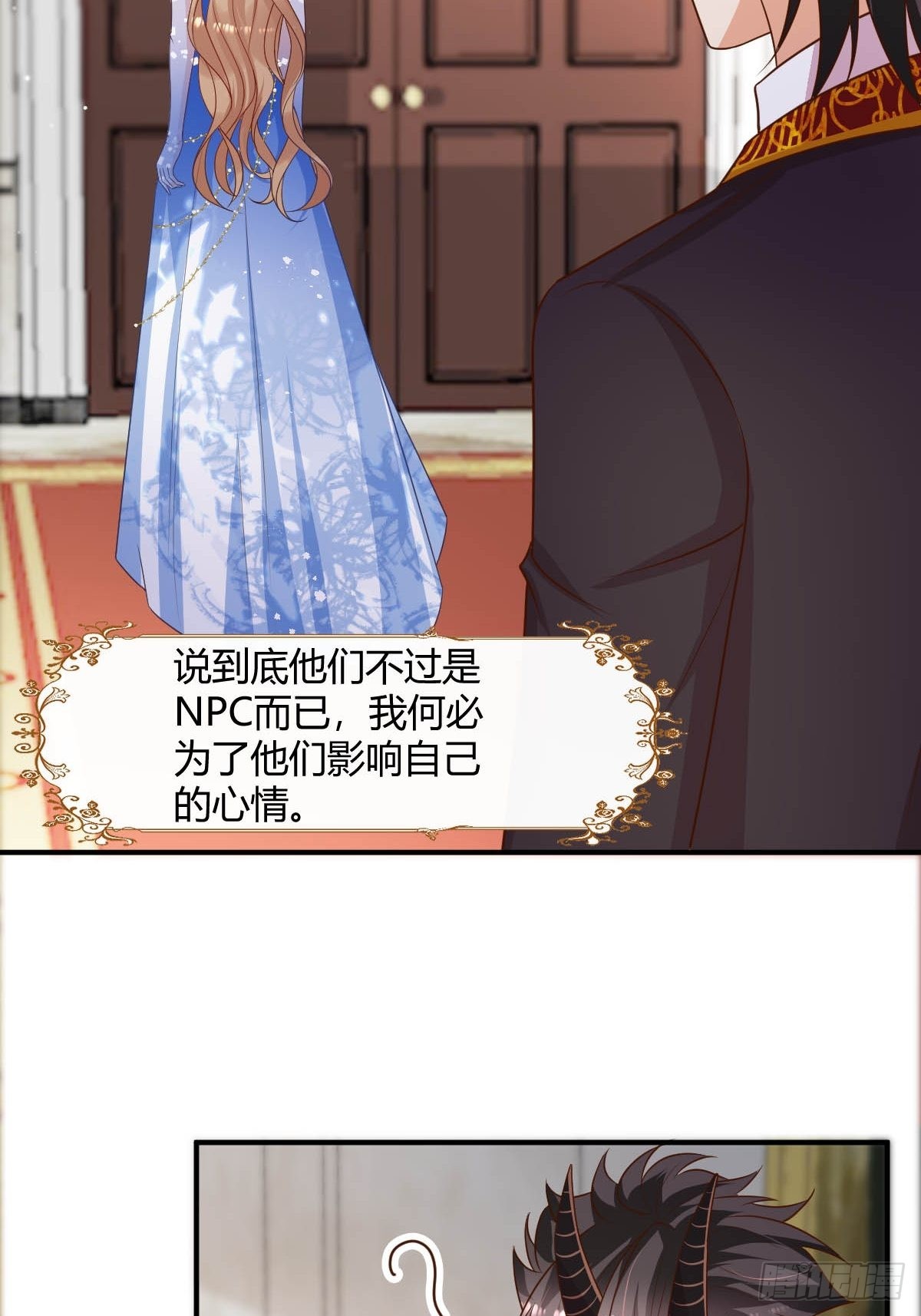 43想玩就陪你玩4