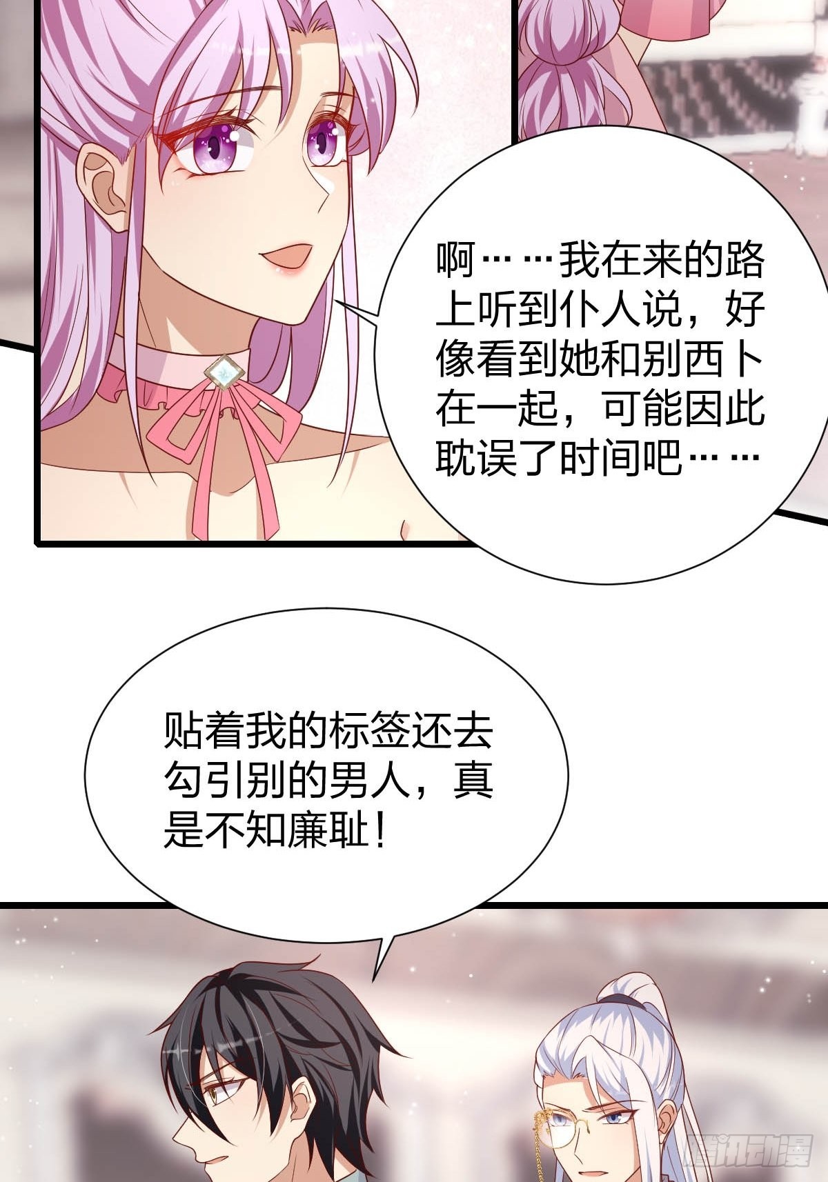 31魔王的援手30