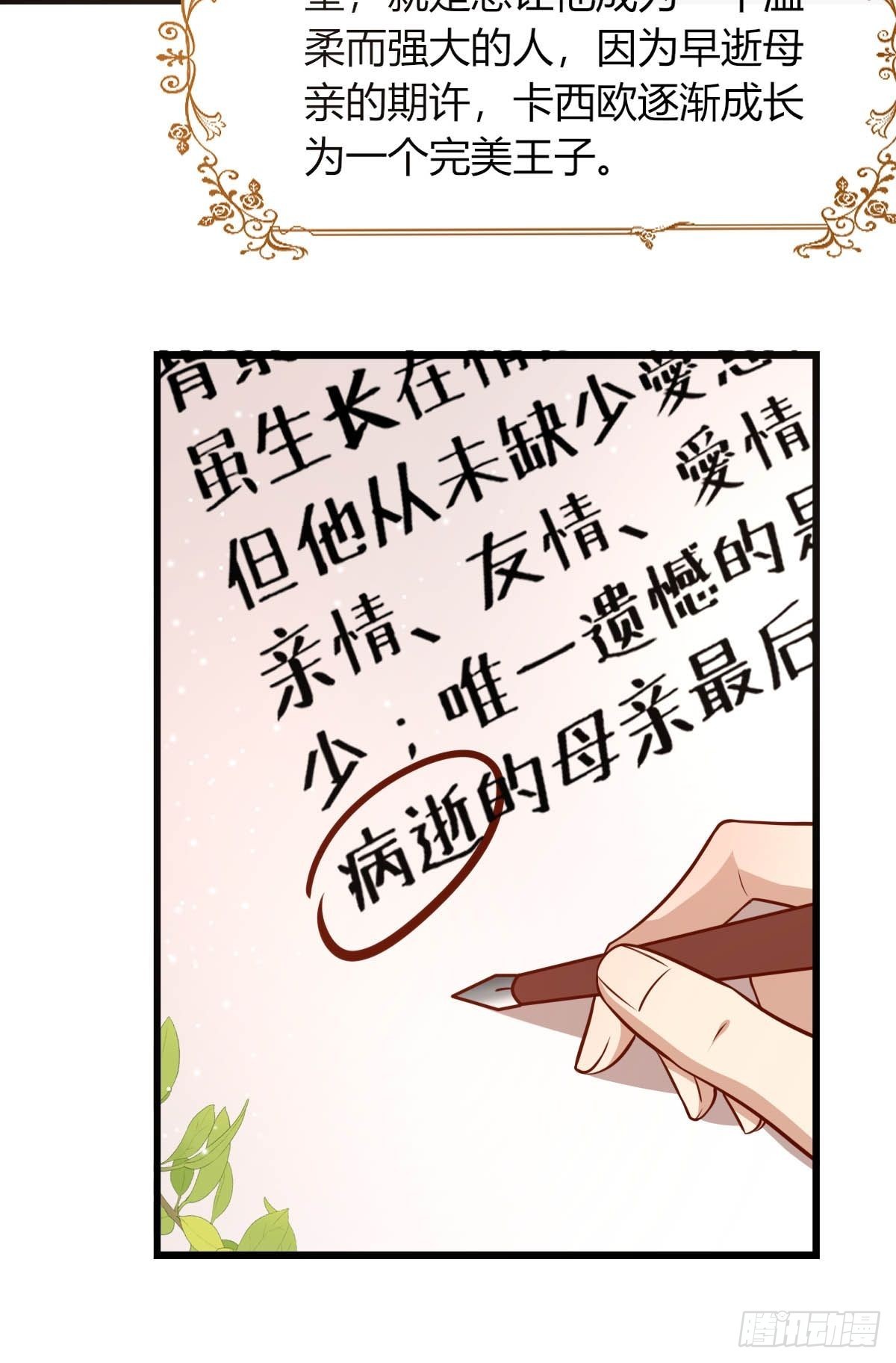 29你求我呀32