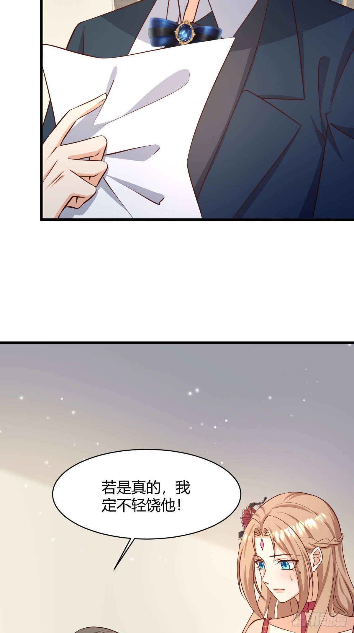 81 证据确凿18