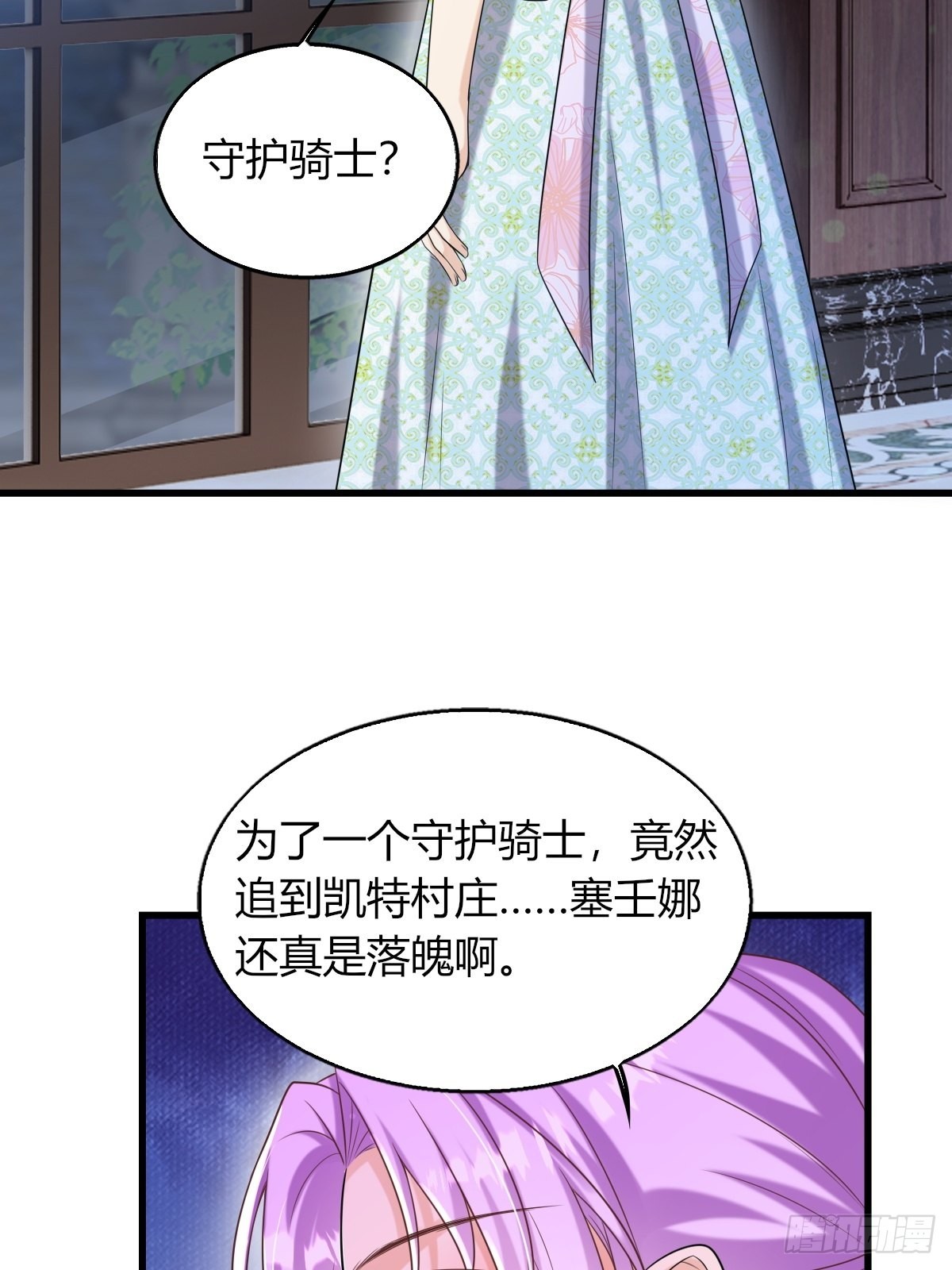 18：轻薄魔王的代价40