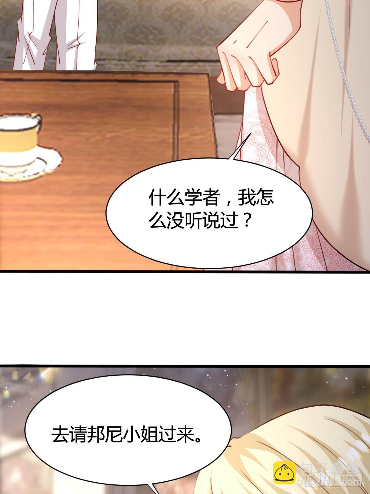 73 可疑的人4