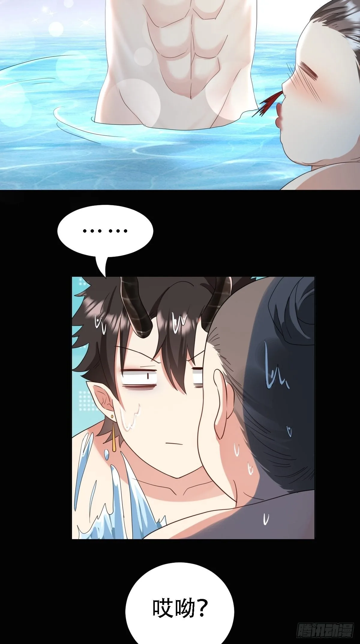 03：要被魔王吃掉了31