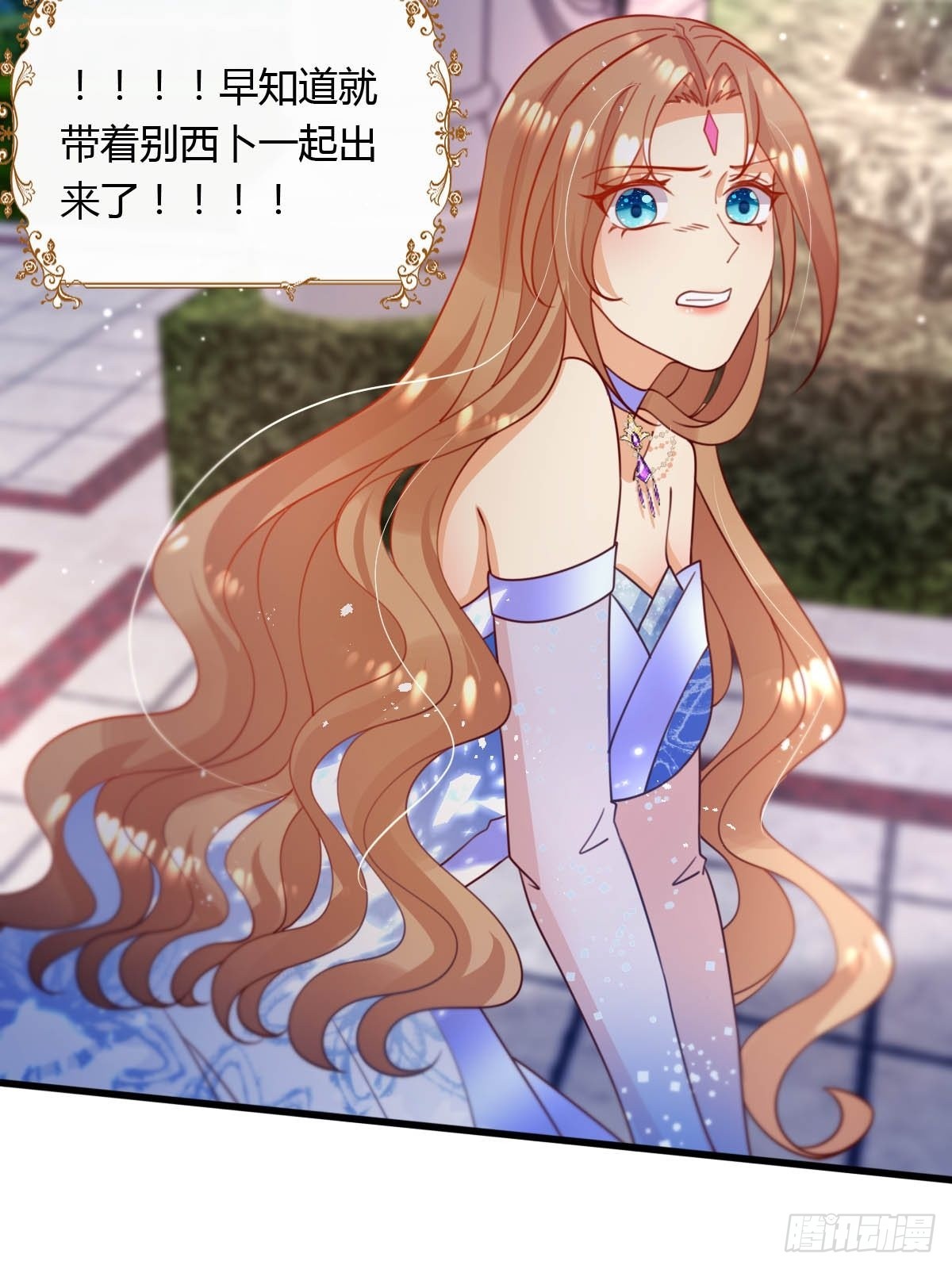 44从天而降的骑士长8