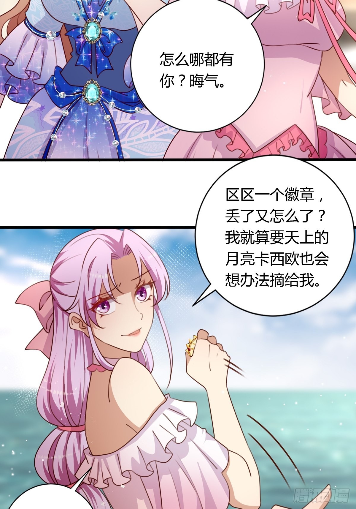 30赢，很重要！11