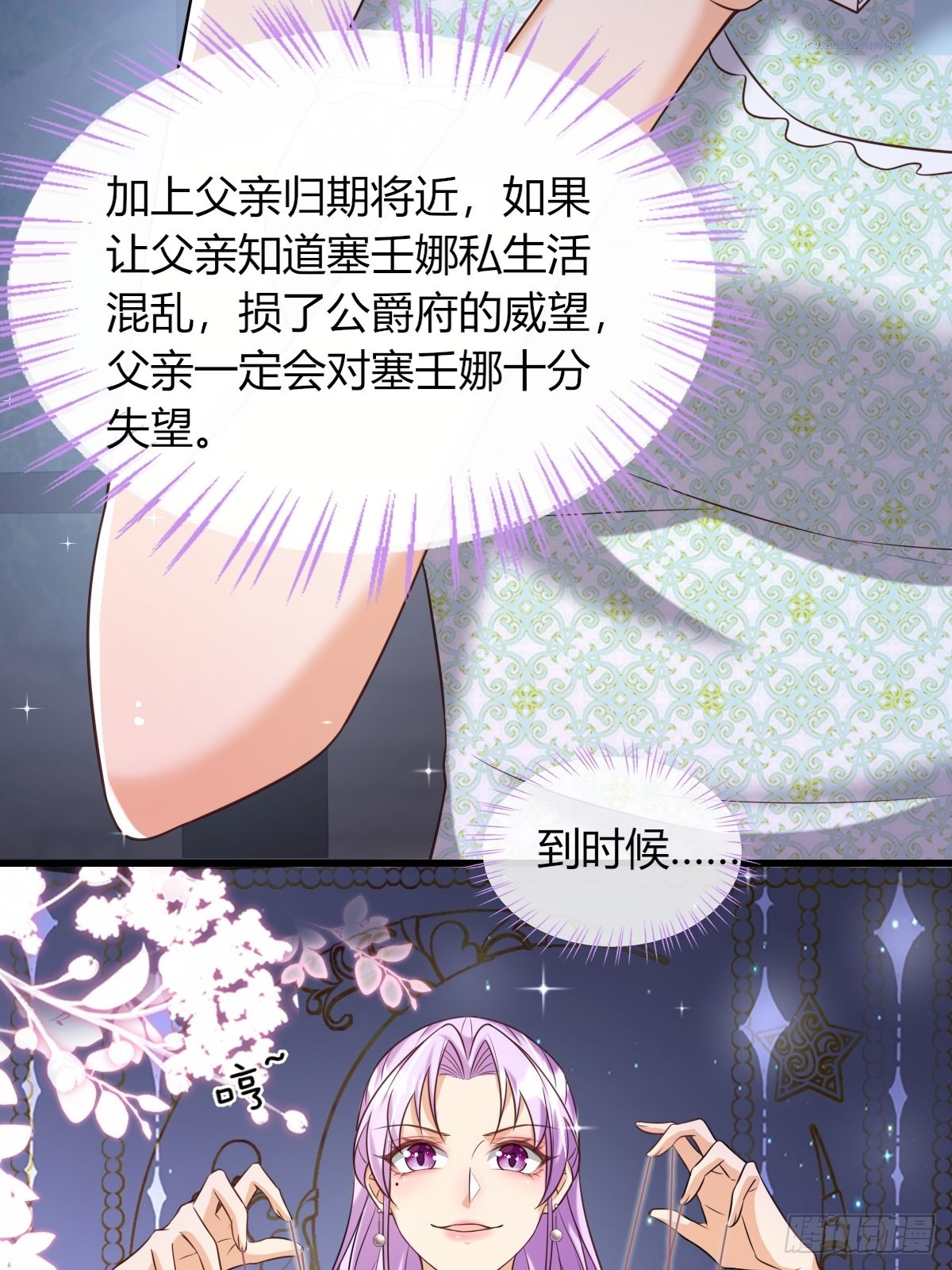 19：再次翻车6