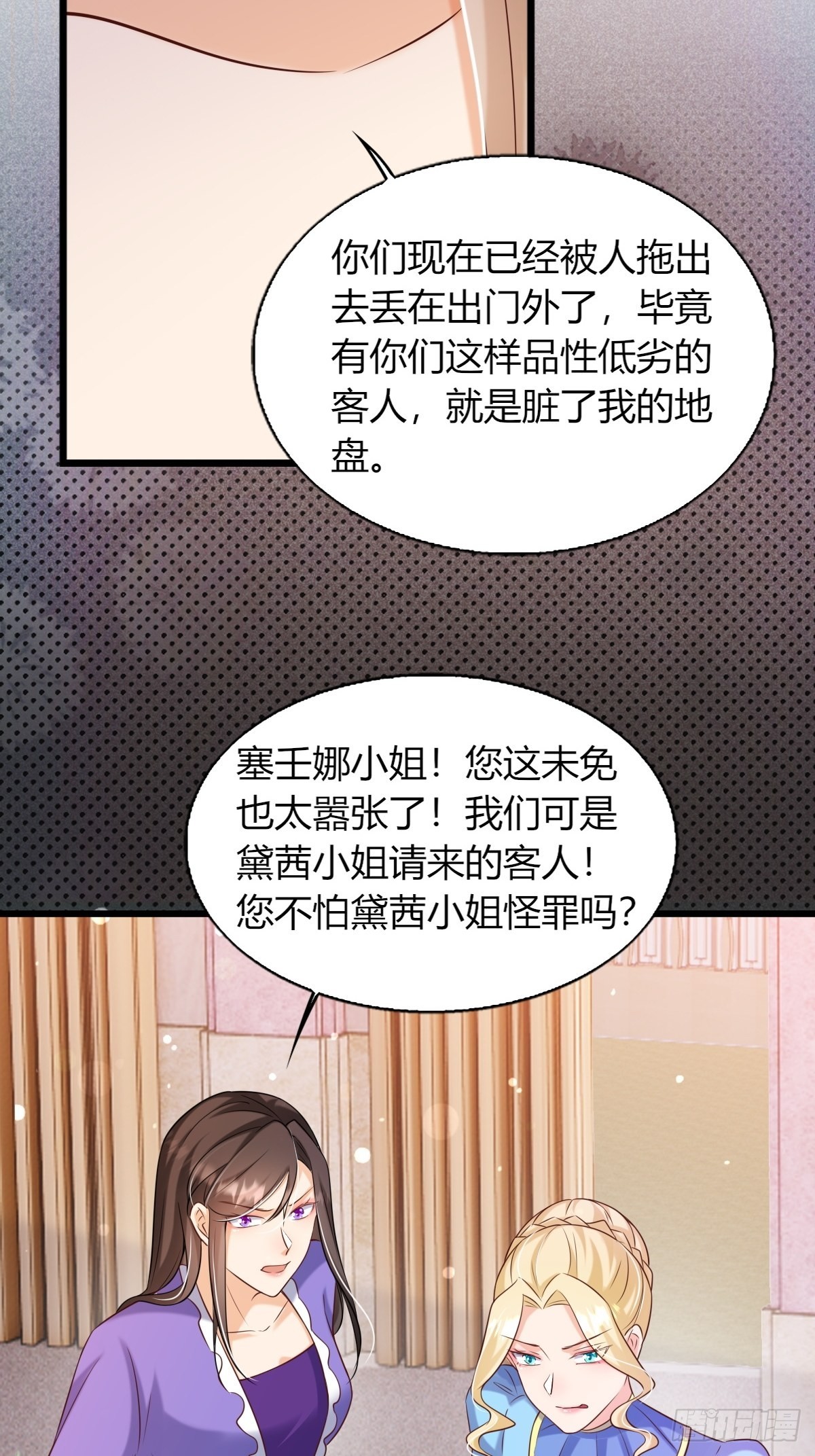 23：无媒苟合13