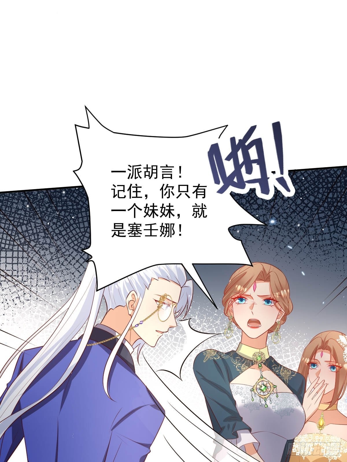 49杀疯了15