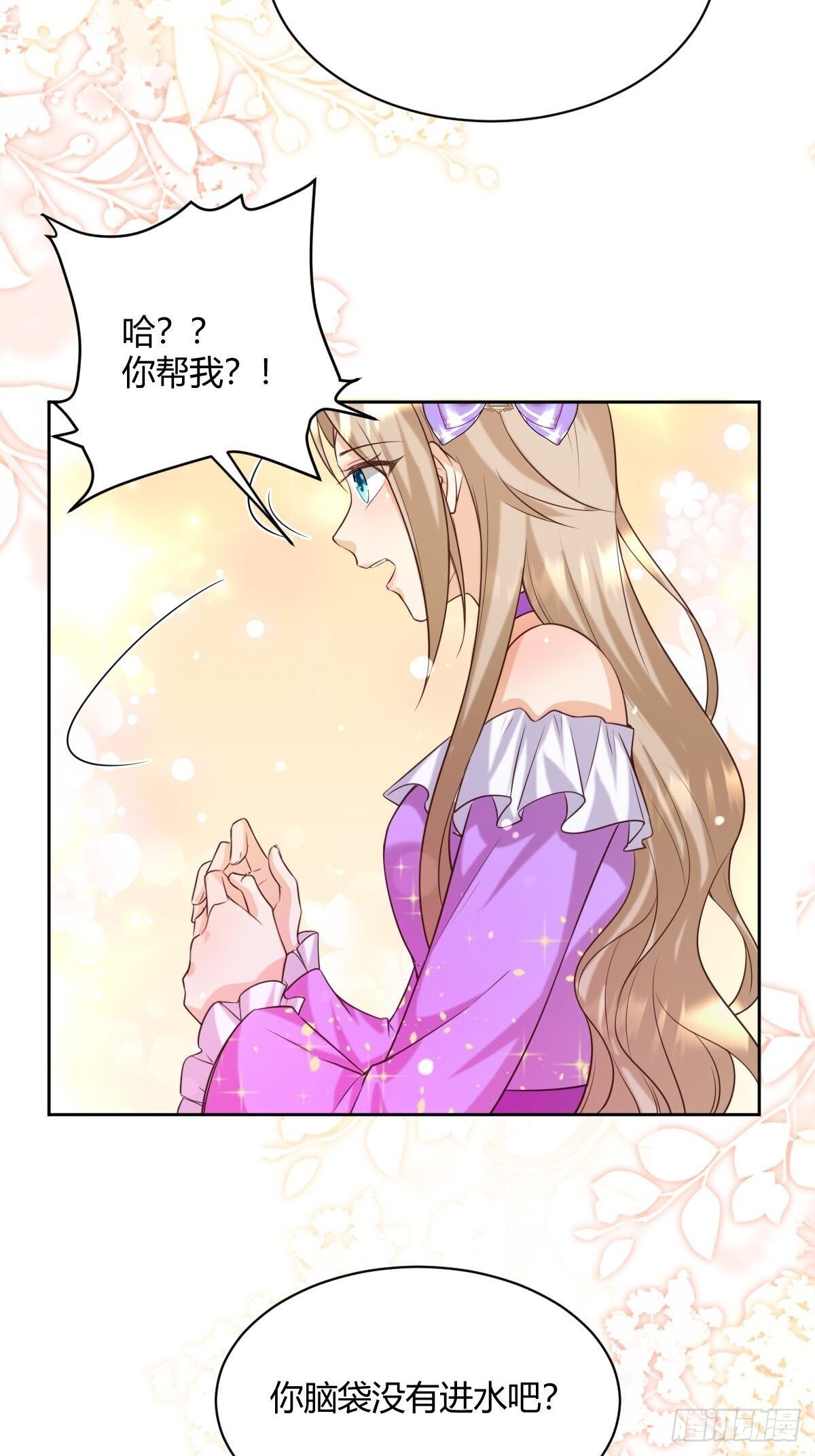 27给你们写本书吧22