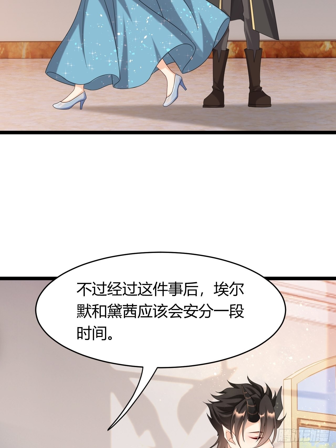 22：他是谁？10
