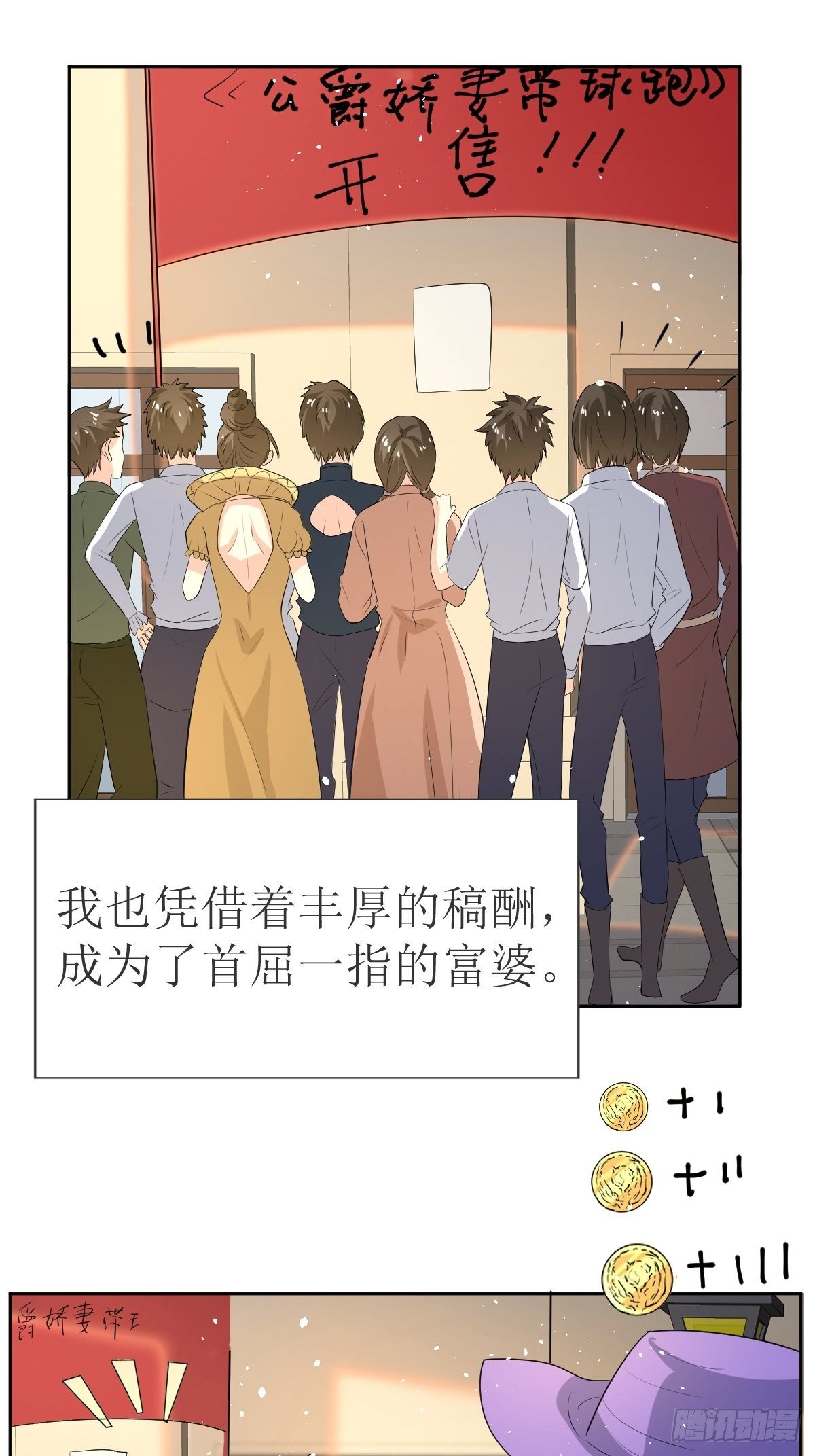01：美好和谐的后宫生活14