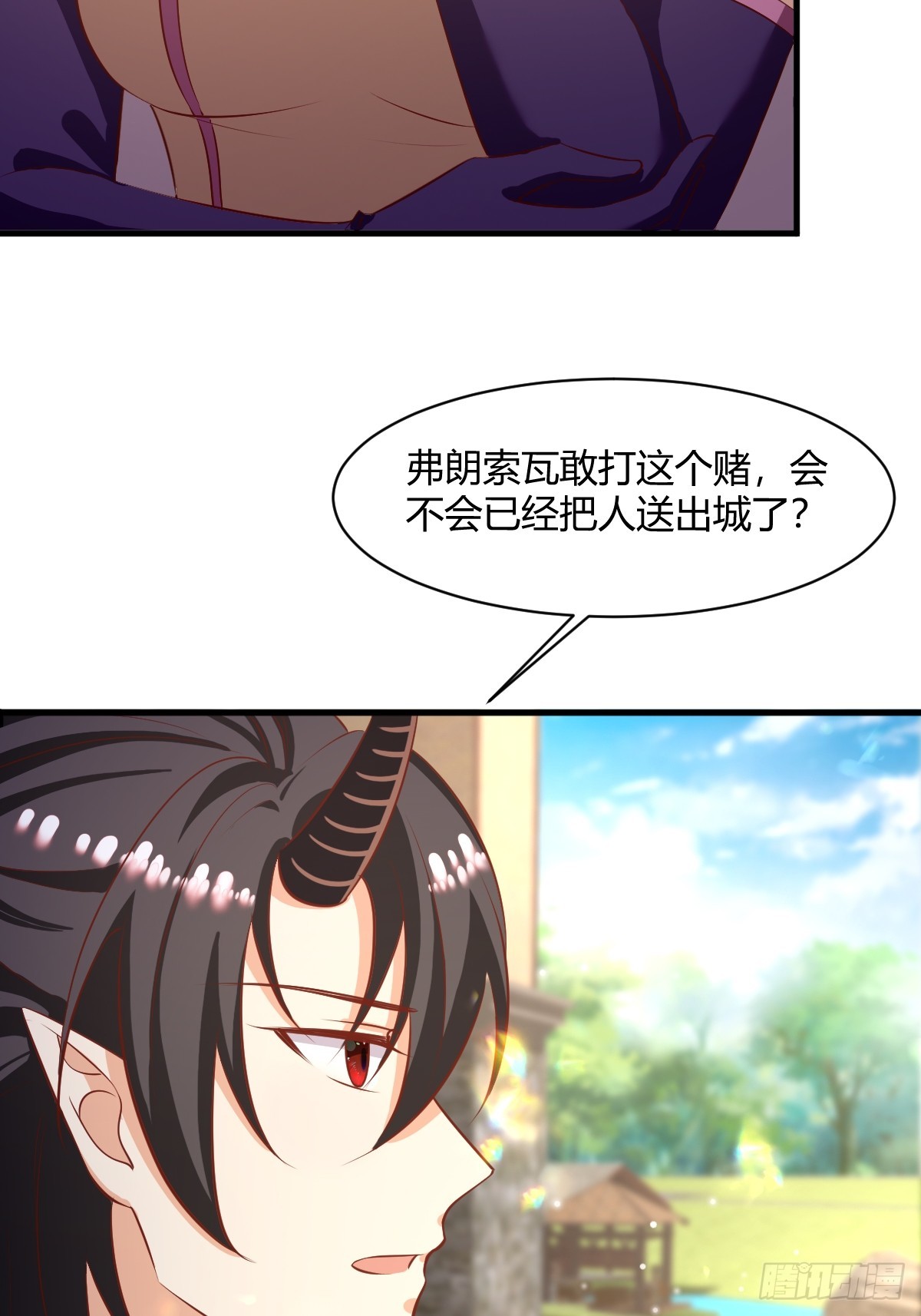 84 偷偷跟踪21