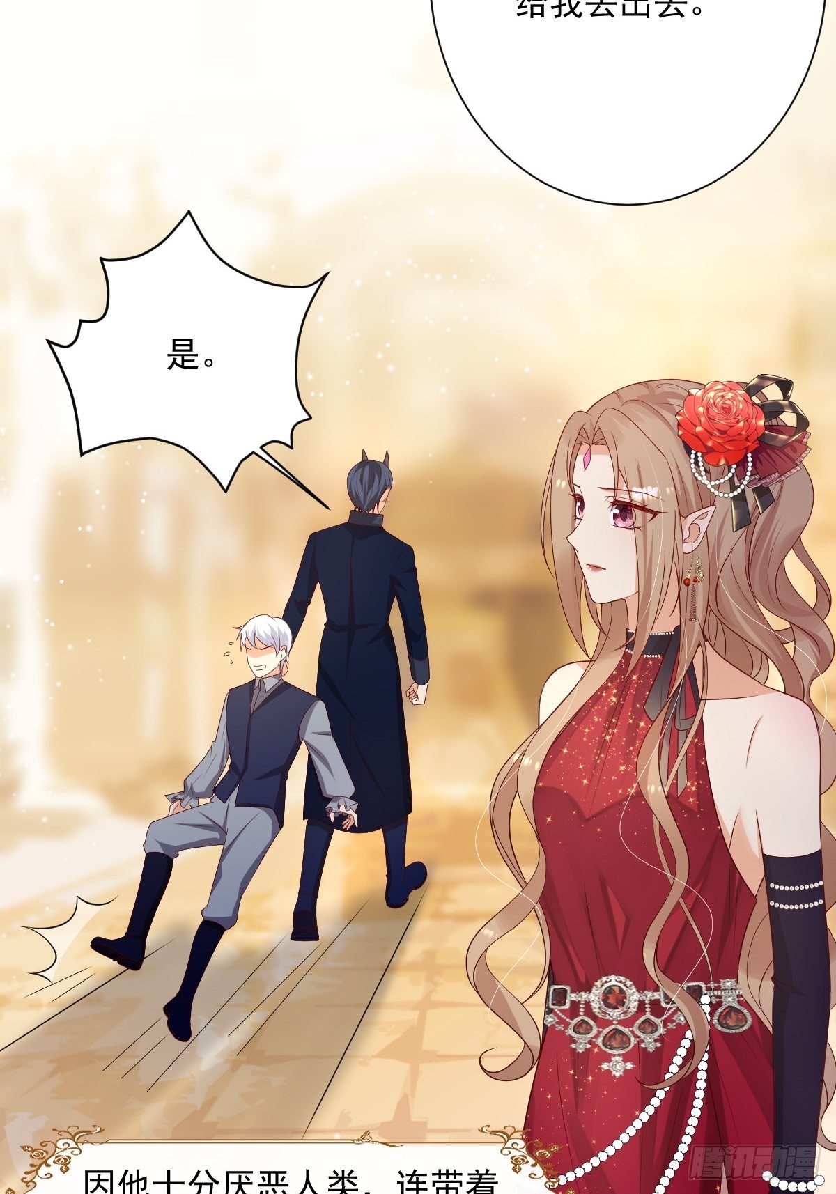 38魔女的回忆22