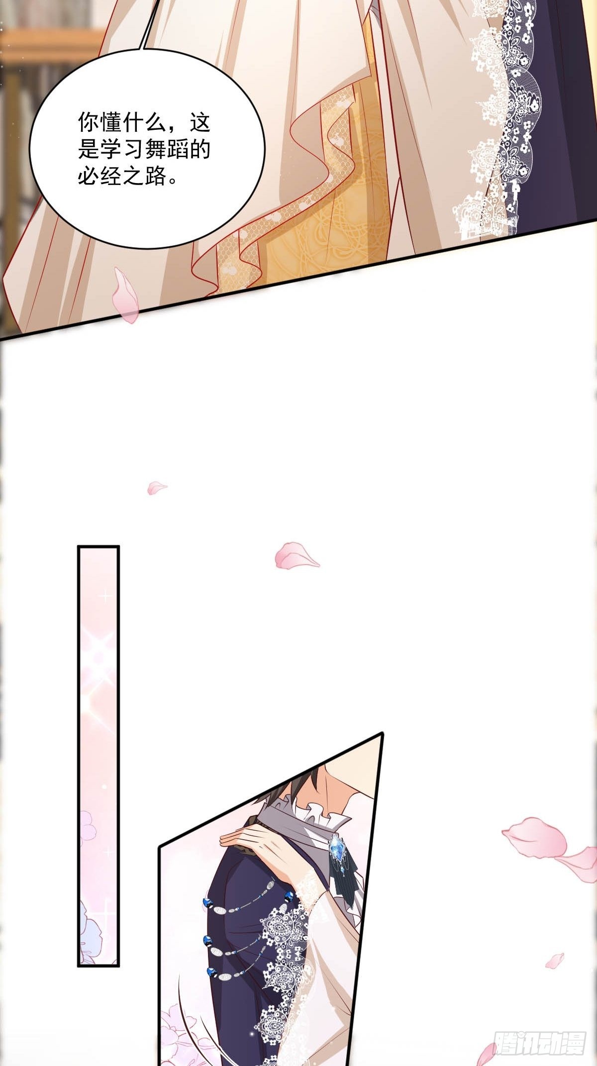 56 老师教你13